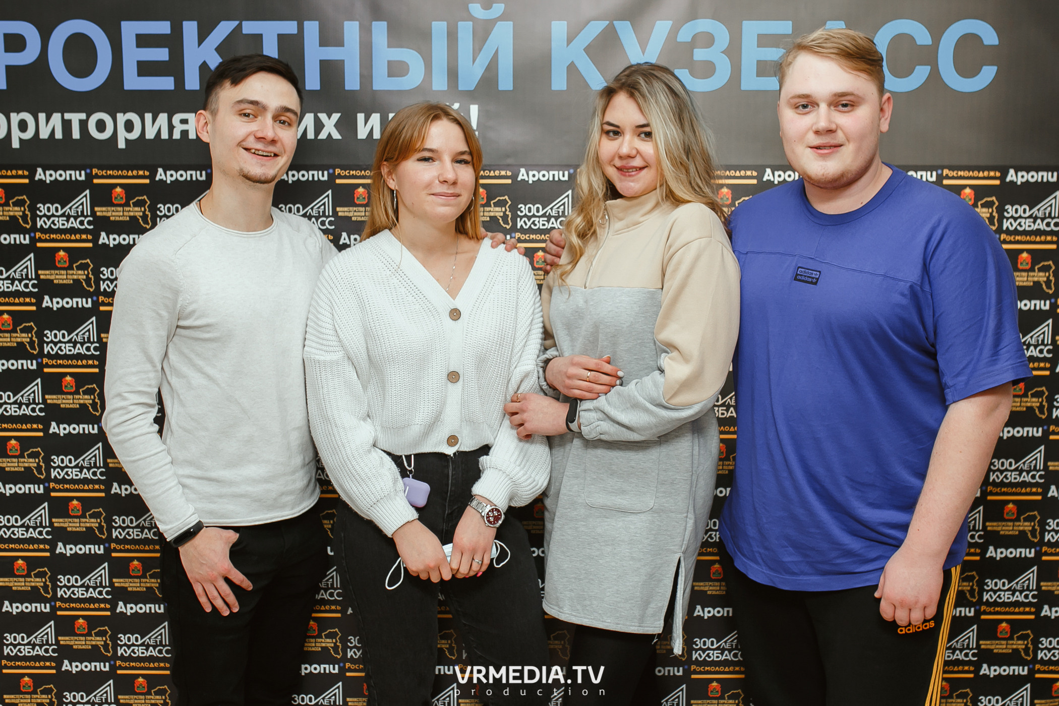 Кейс-клуб «Проектный Кузбасс»