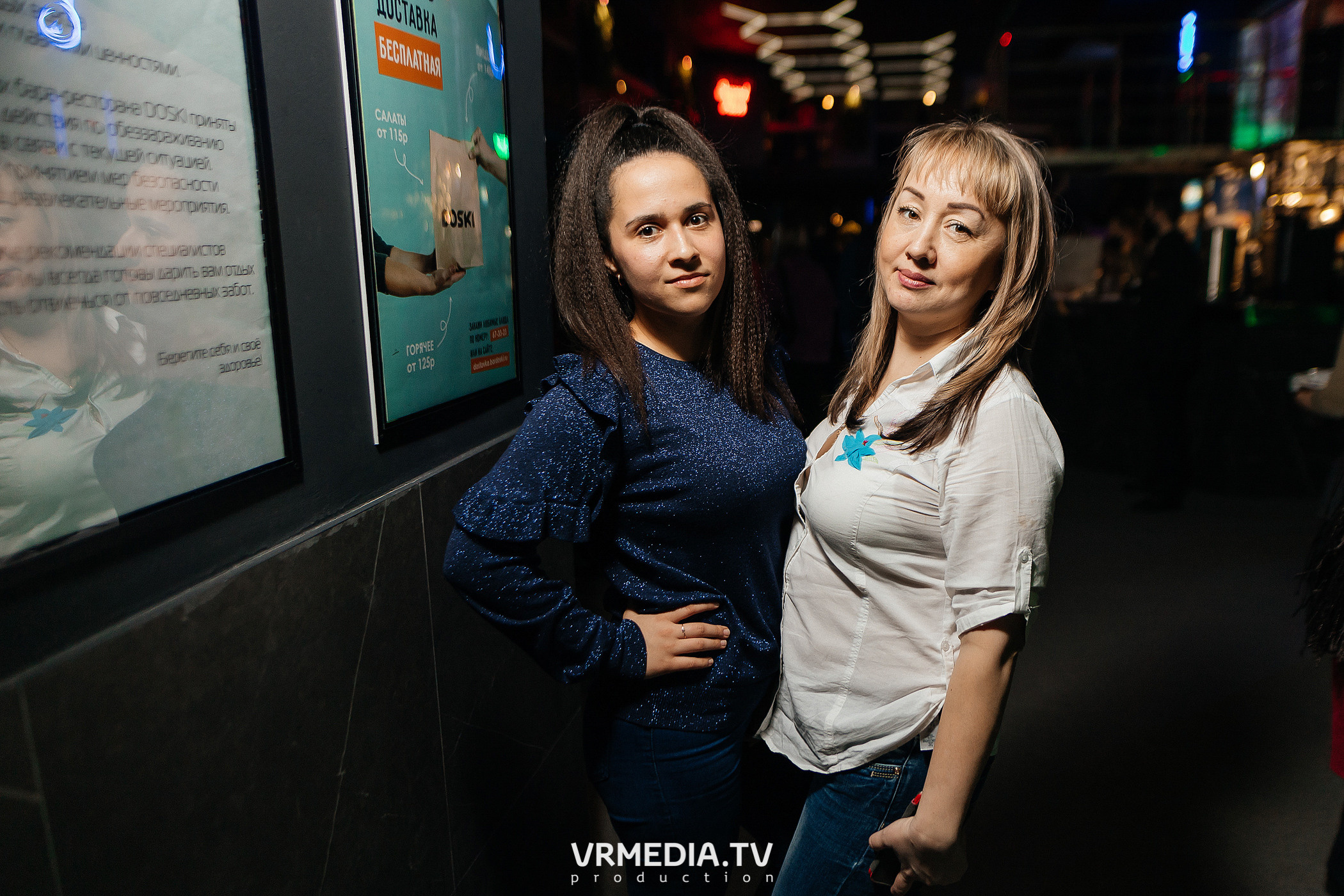 Выходные в баре «DOSKI»