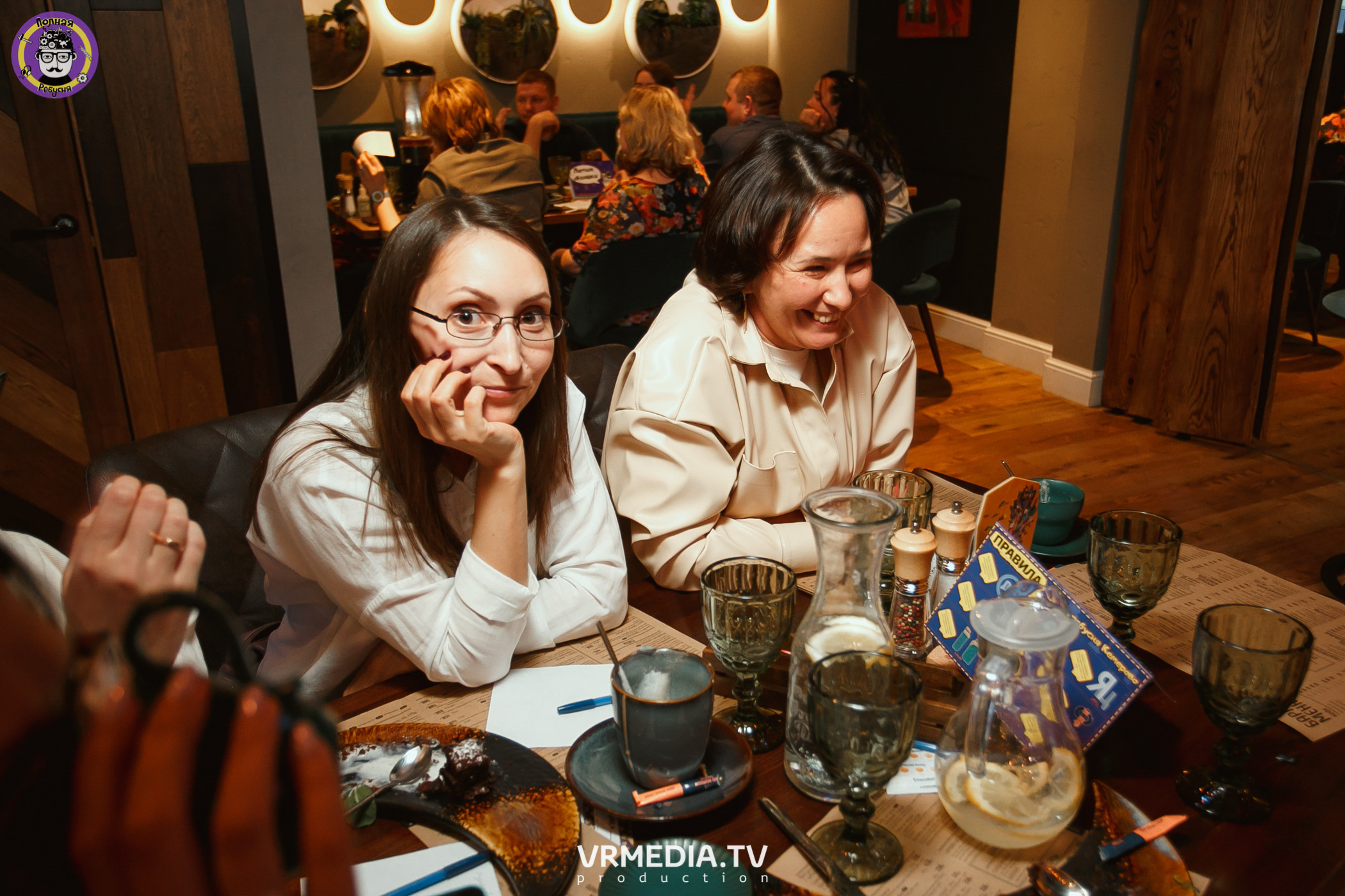 Полная ребусня