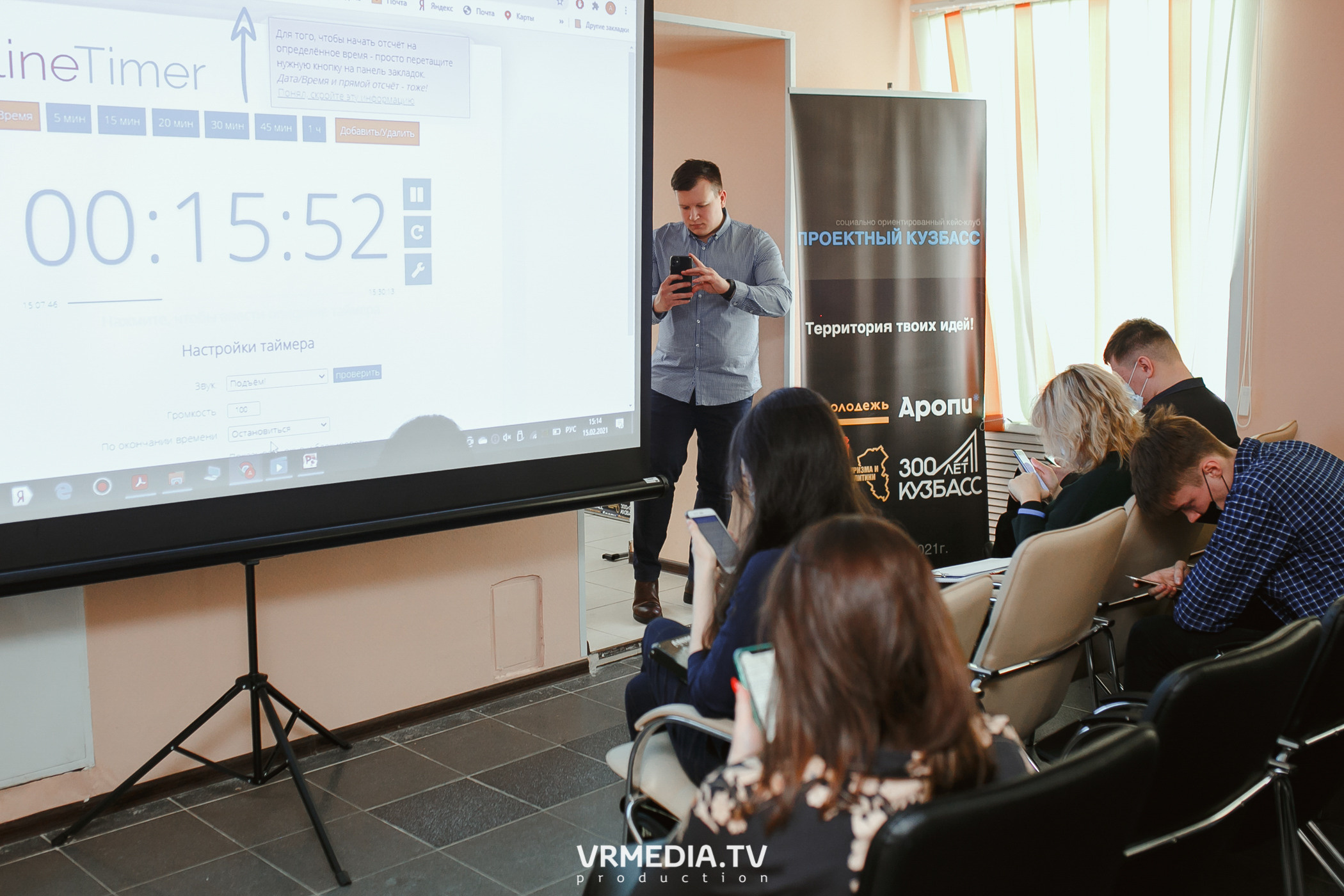 Кейс-клуб «Проектный Кузбасс»