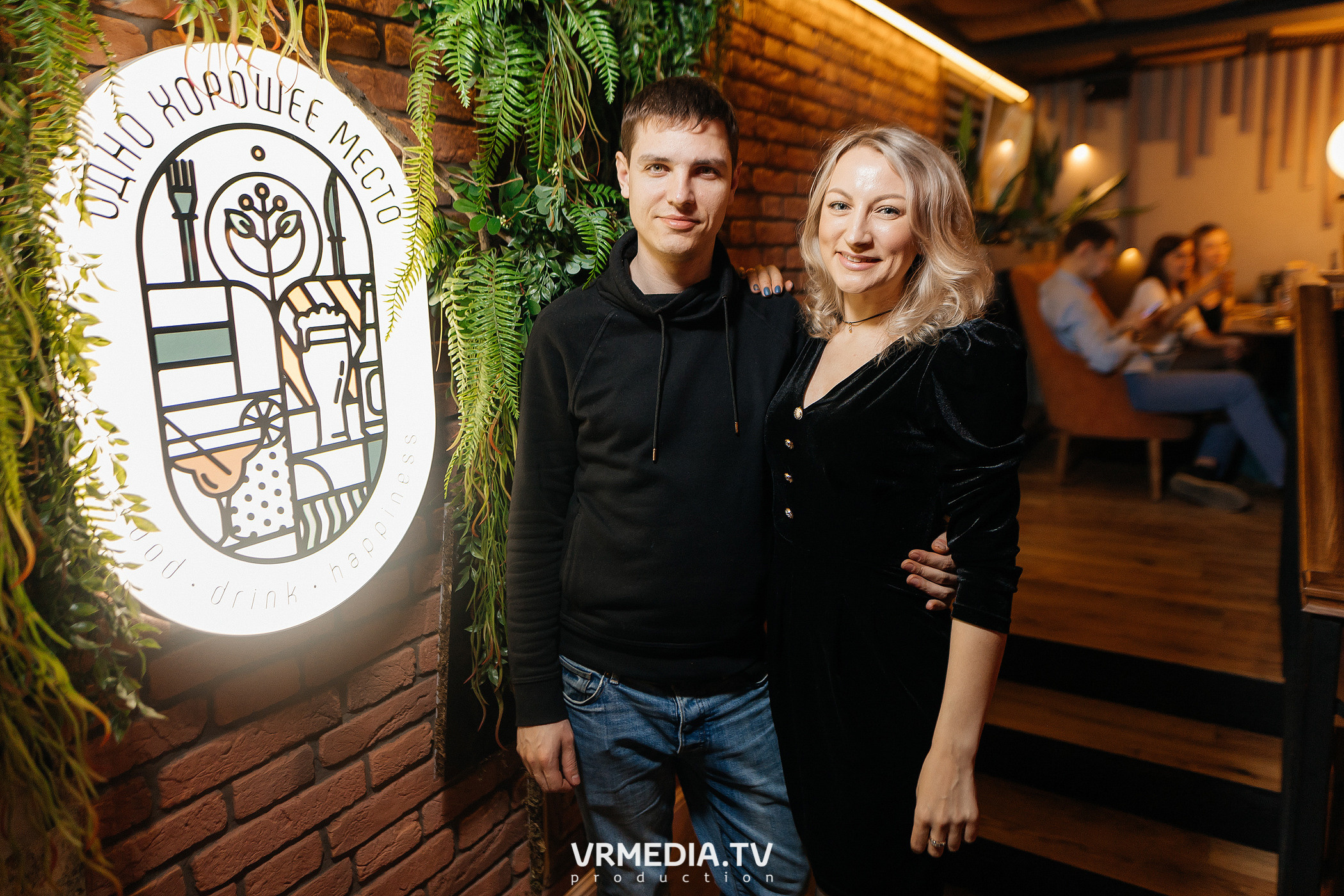 Выходные в «Одном хорошем месте»