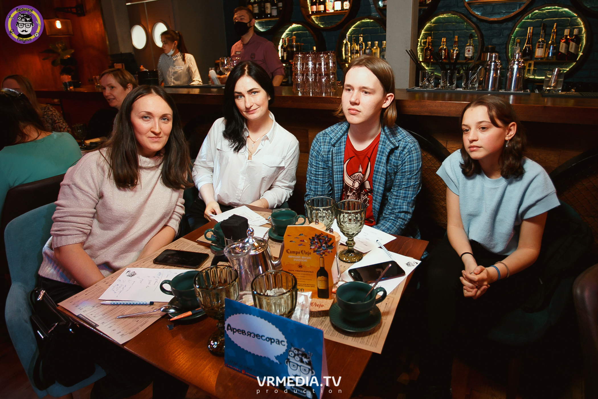 Полная ребусня