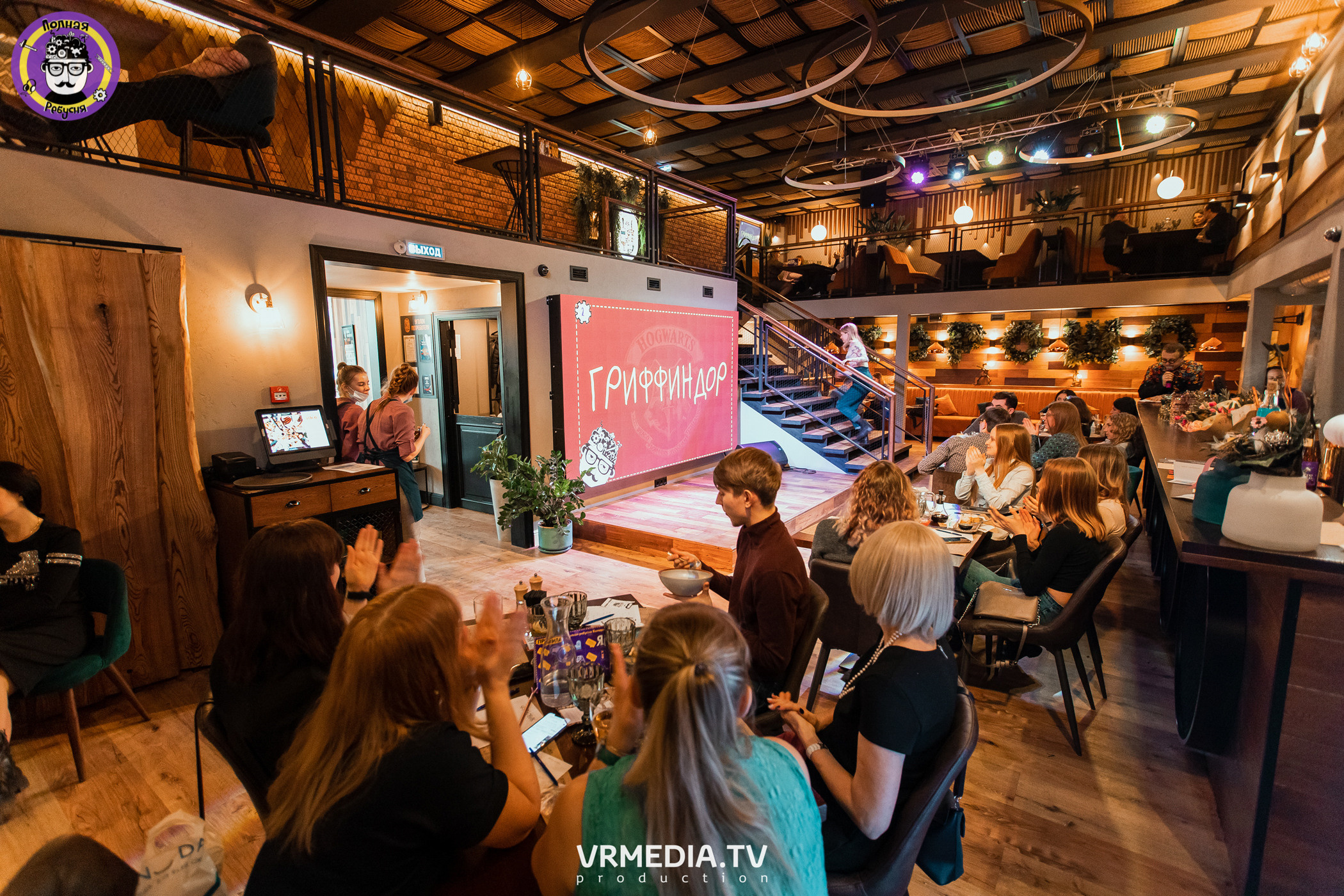 Полная ребусня. Гарри Поттер