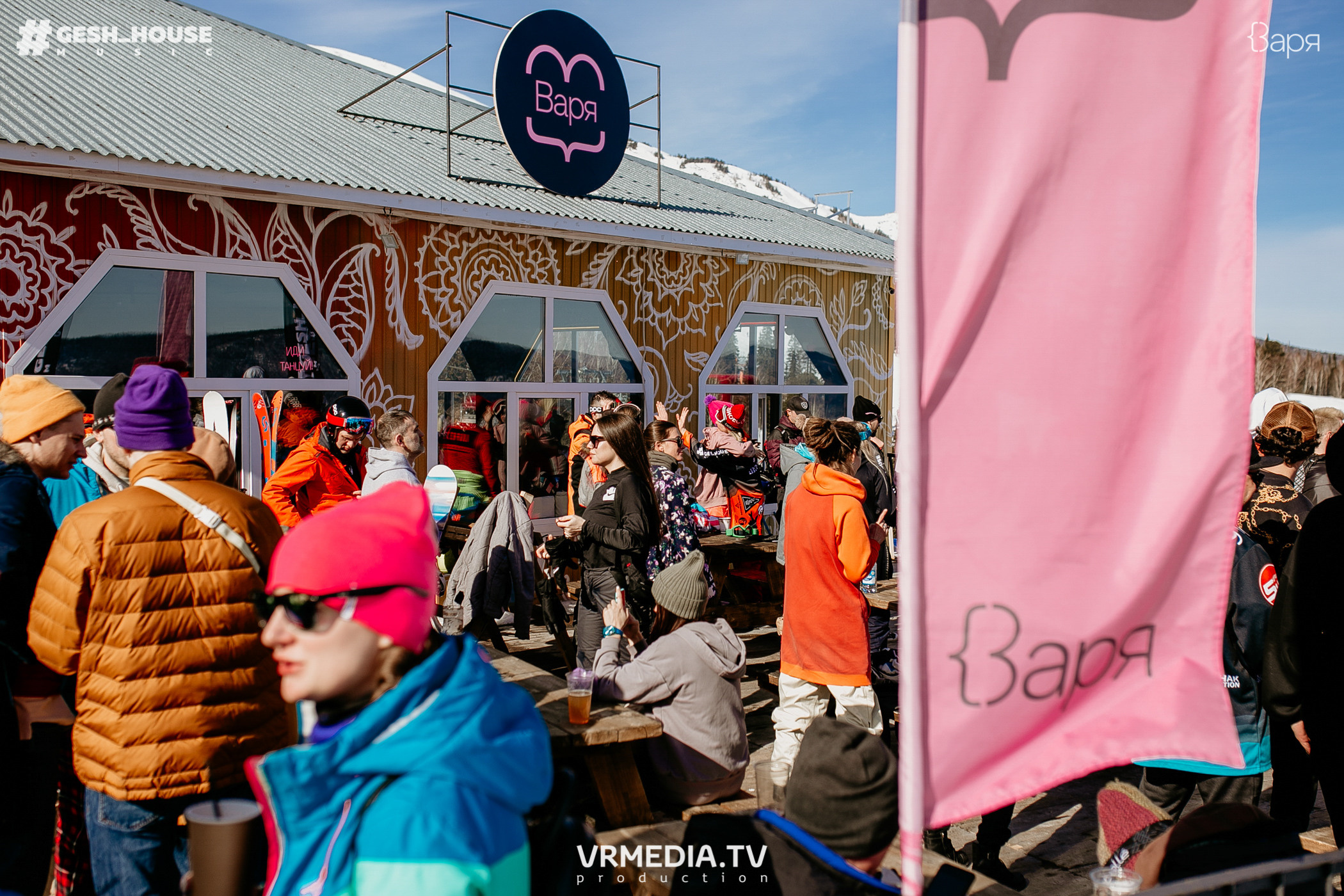 GESH HOUSE MUSIC в ВАРЯ бар