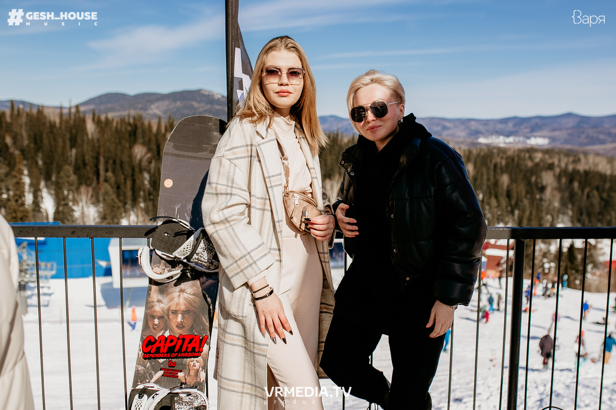 GESH HOUSE MUSIC в ВАРЯ бар