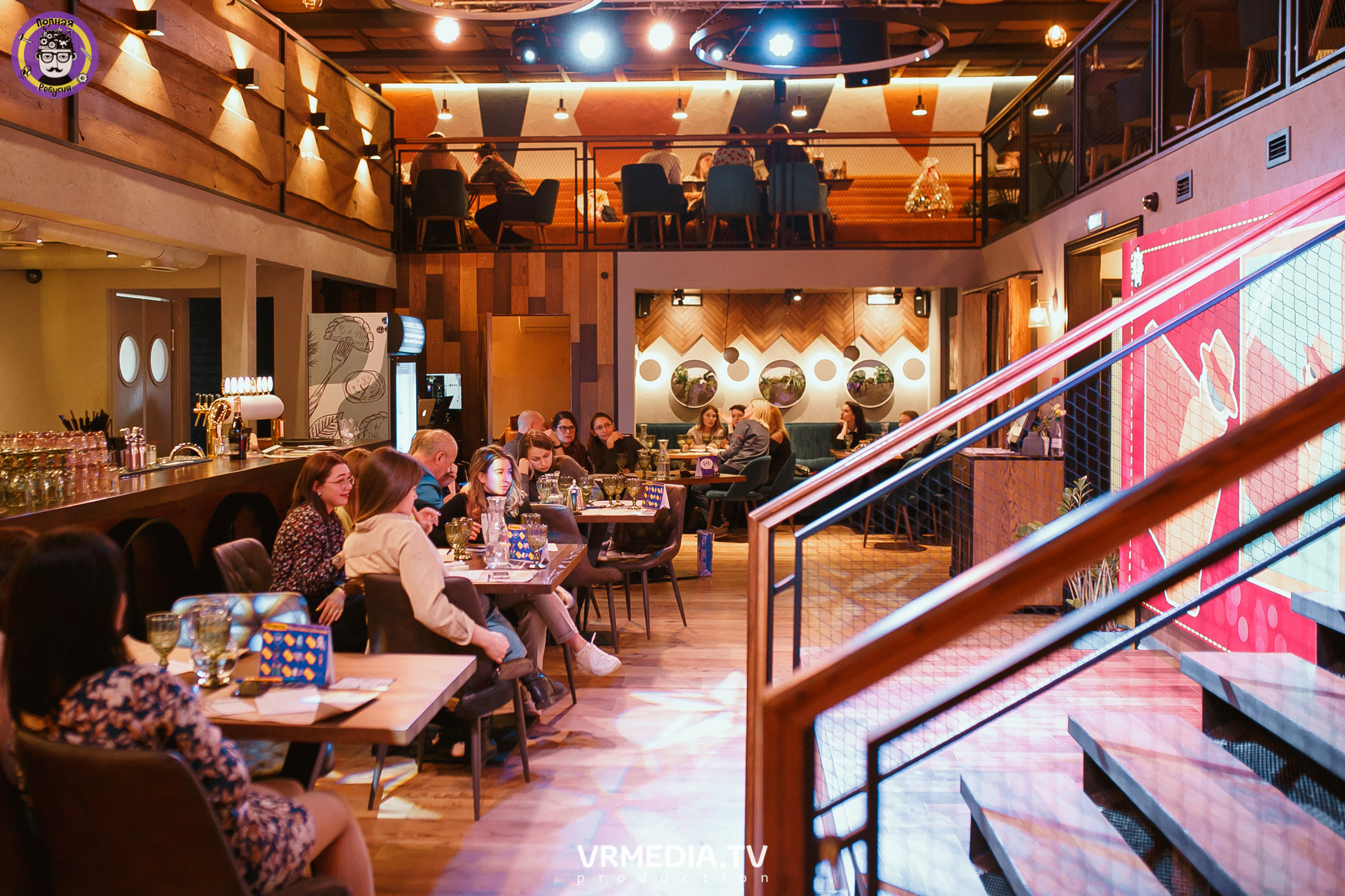 Полная ребусня