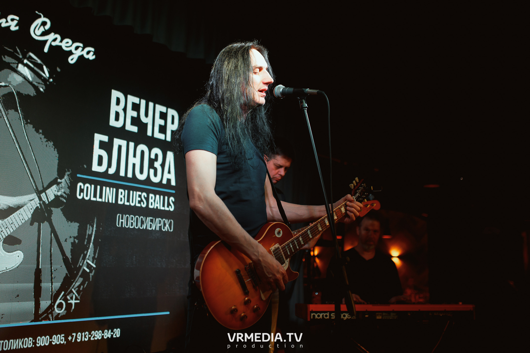 Джазовая среда. Вечер блюза