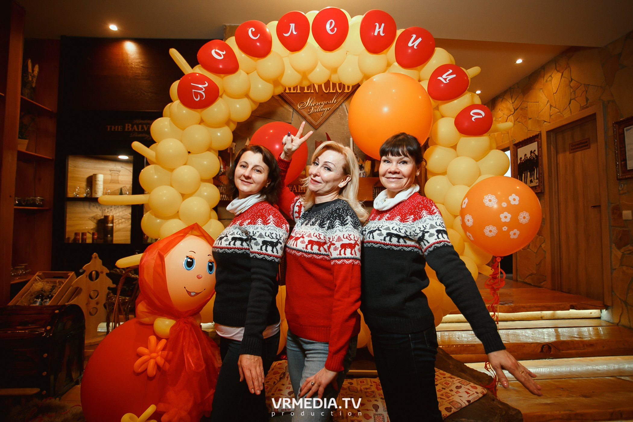 Выходные в «Alpen club»