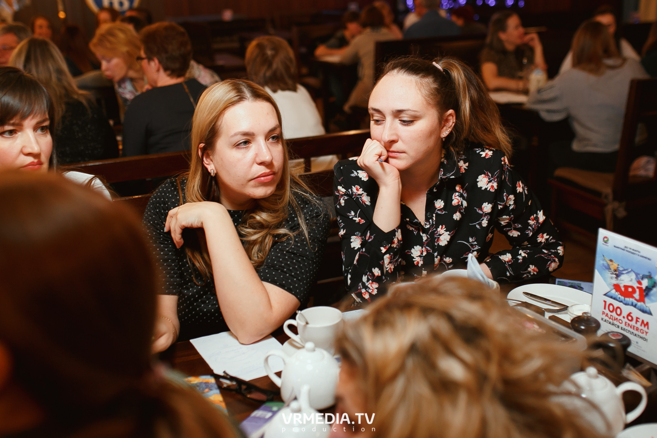 Разумные люди