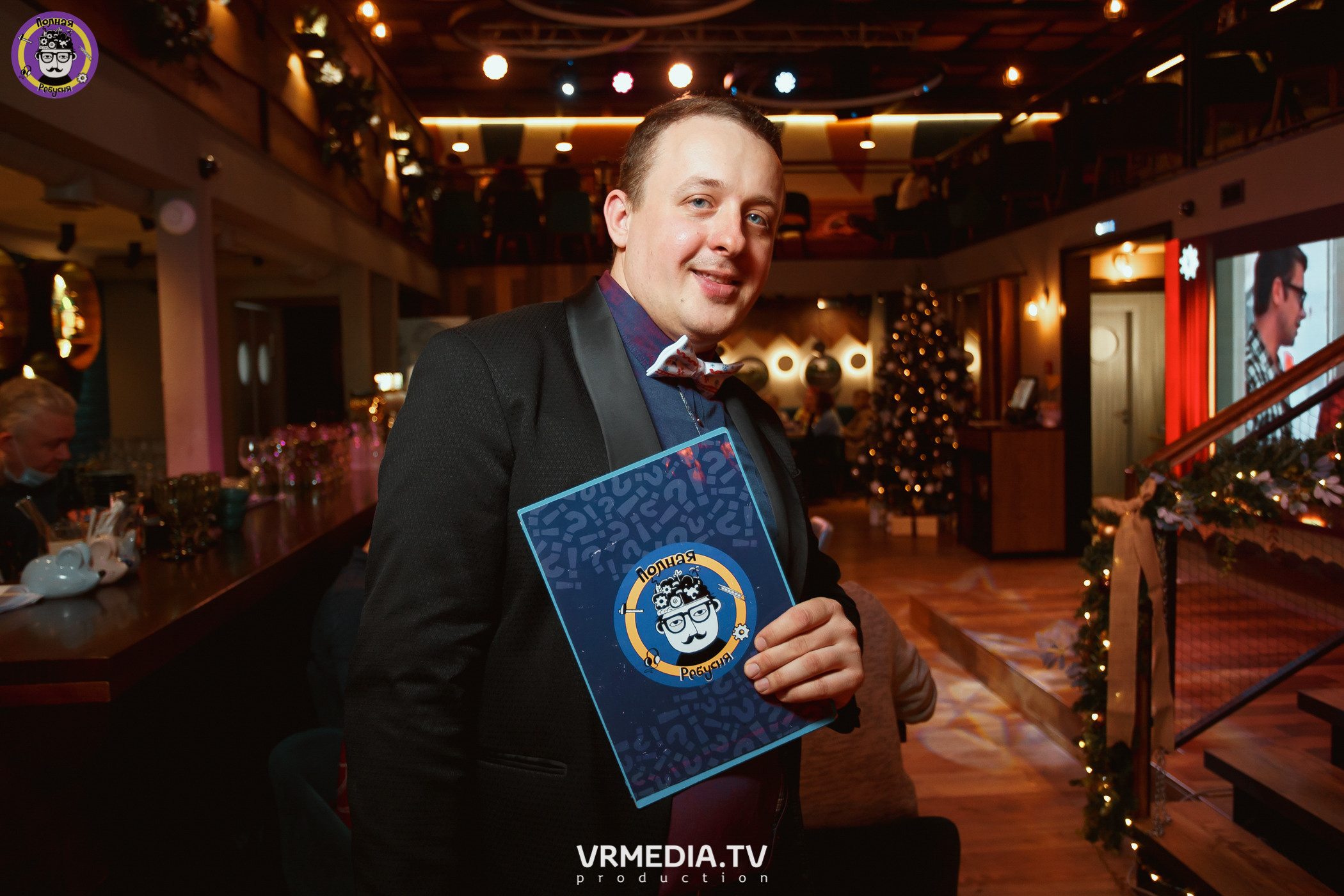 Полная ребусня. Киновый год