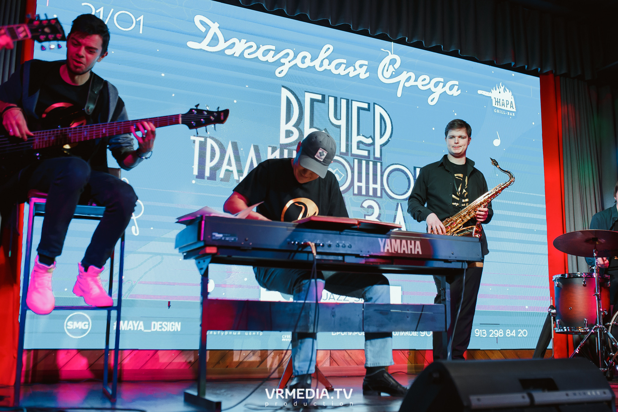 Джазовая среда