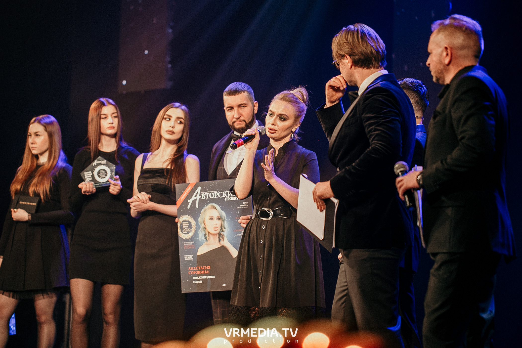 Kuzbass Business Awards 2021