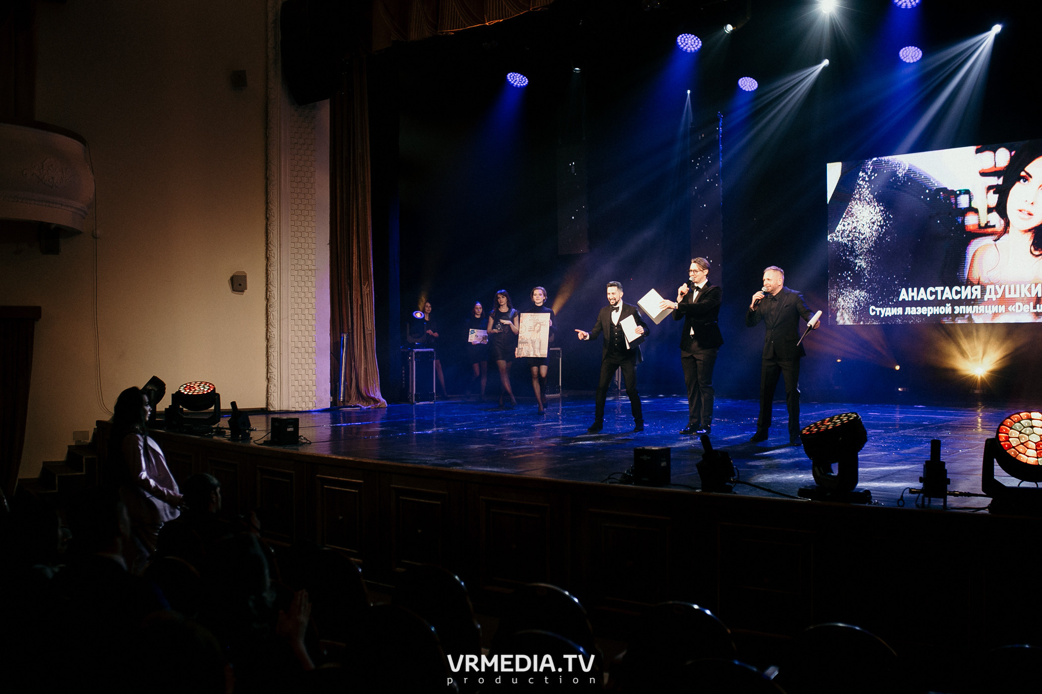 Kuzbass Business Awards 2021