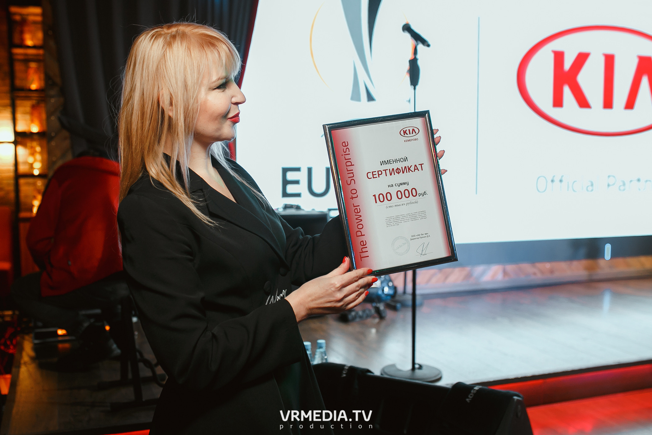 Группа «На-На» в гриль-баре «Жара»