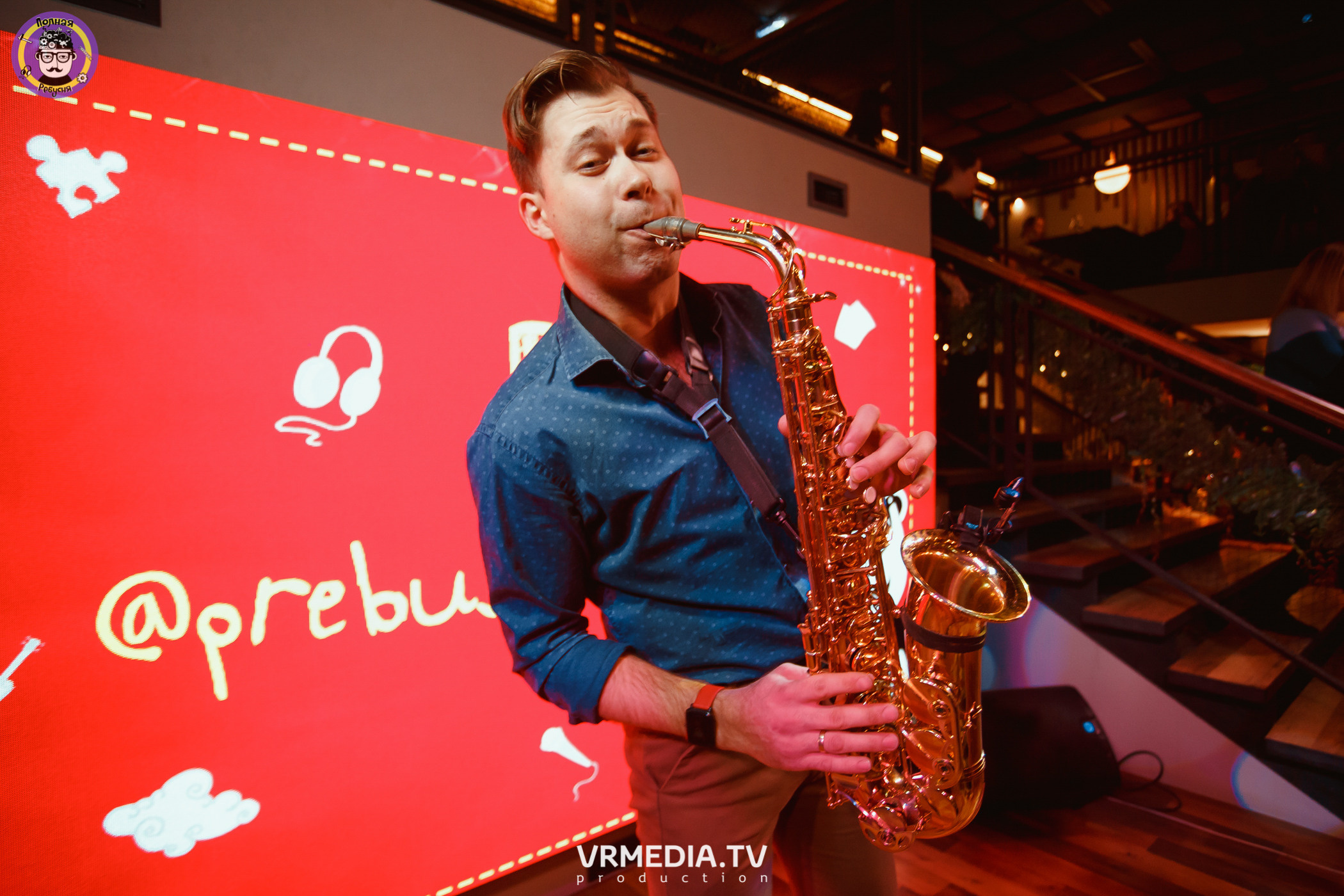 Полная ребусня. Киновый год