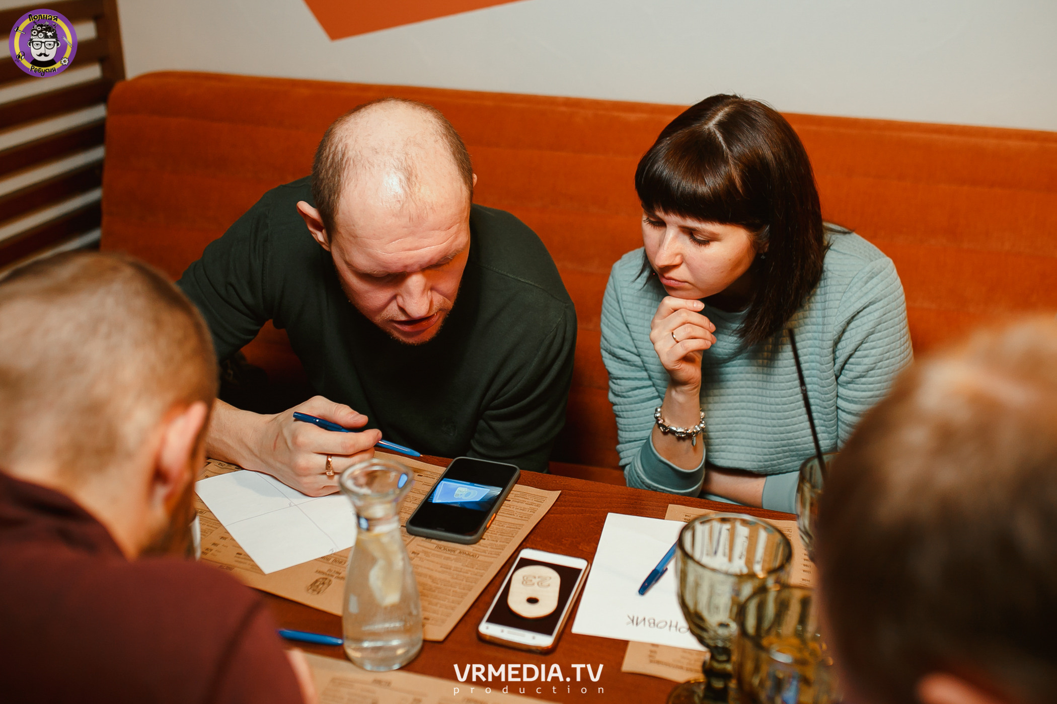 Полная ребусня