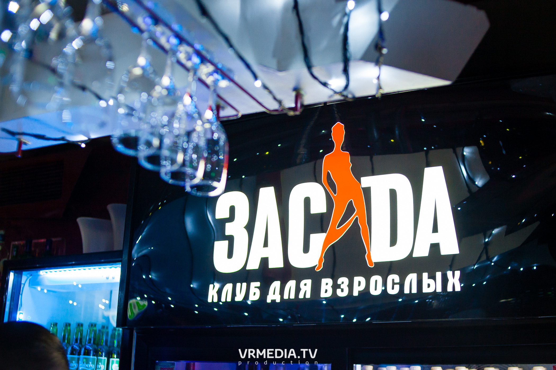 «Руки в карманах» в НК «Засада»