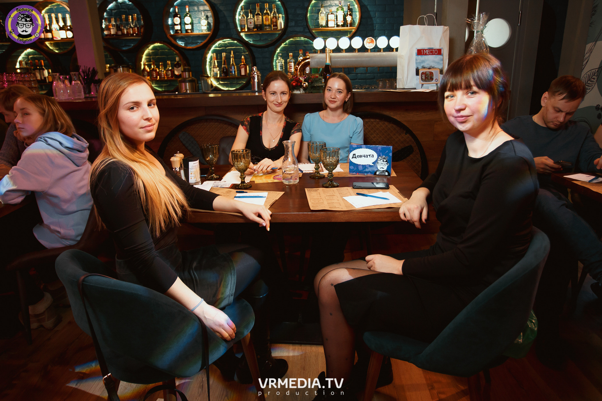 Полная ребусня. Киновый год