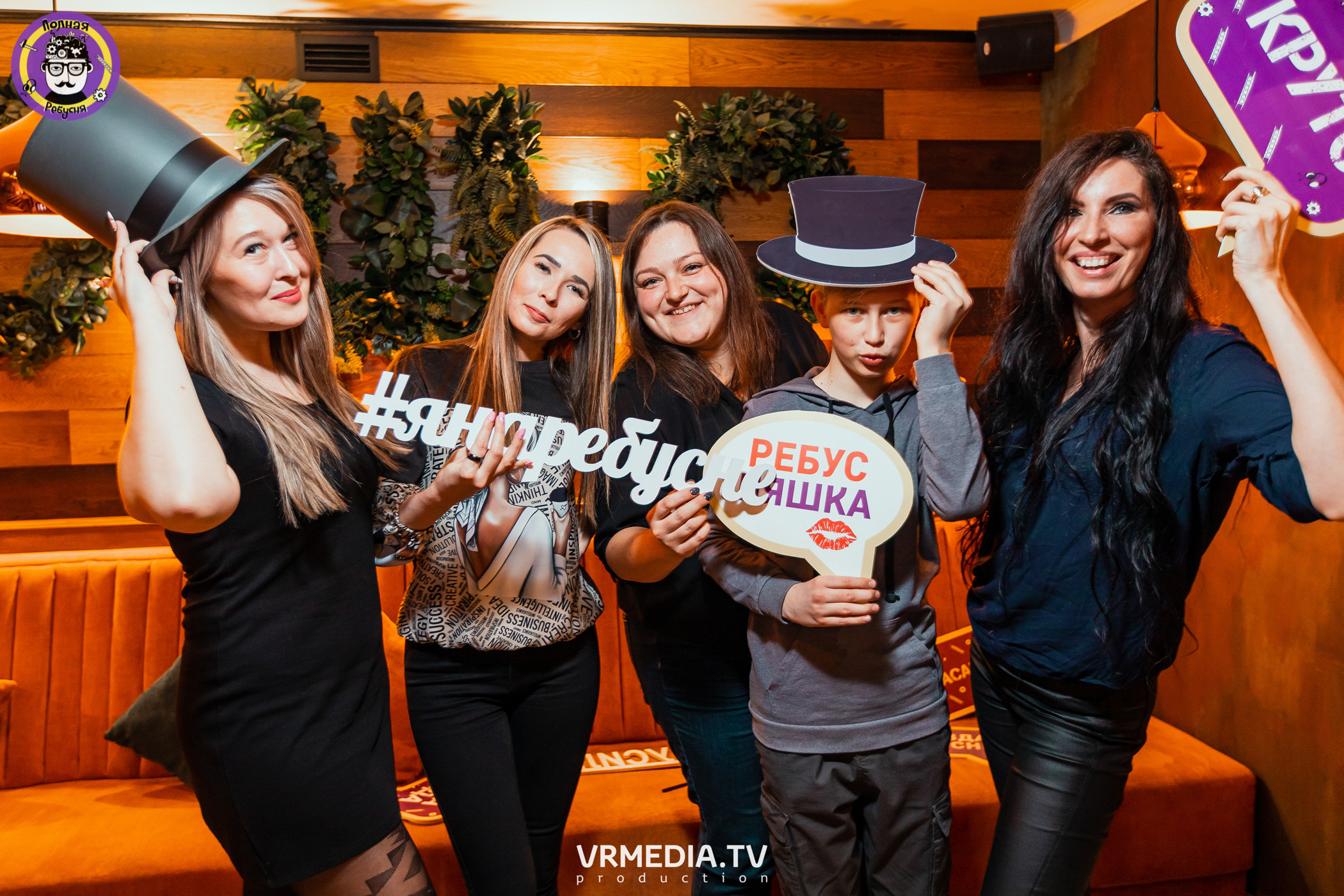 Полная ребусня. Гарри Поттер