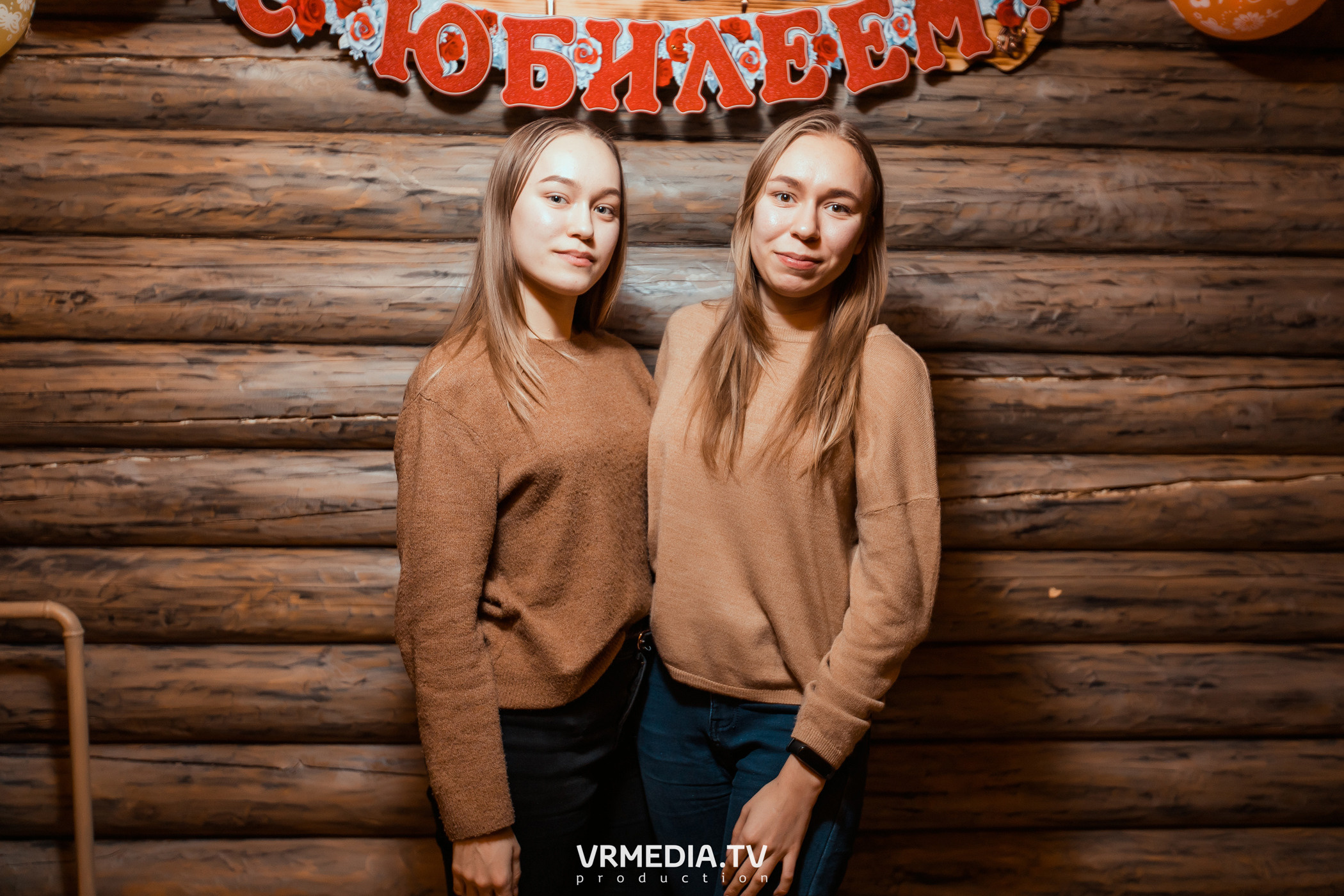 Выходные «У Петровича»