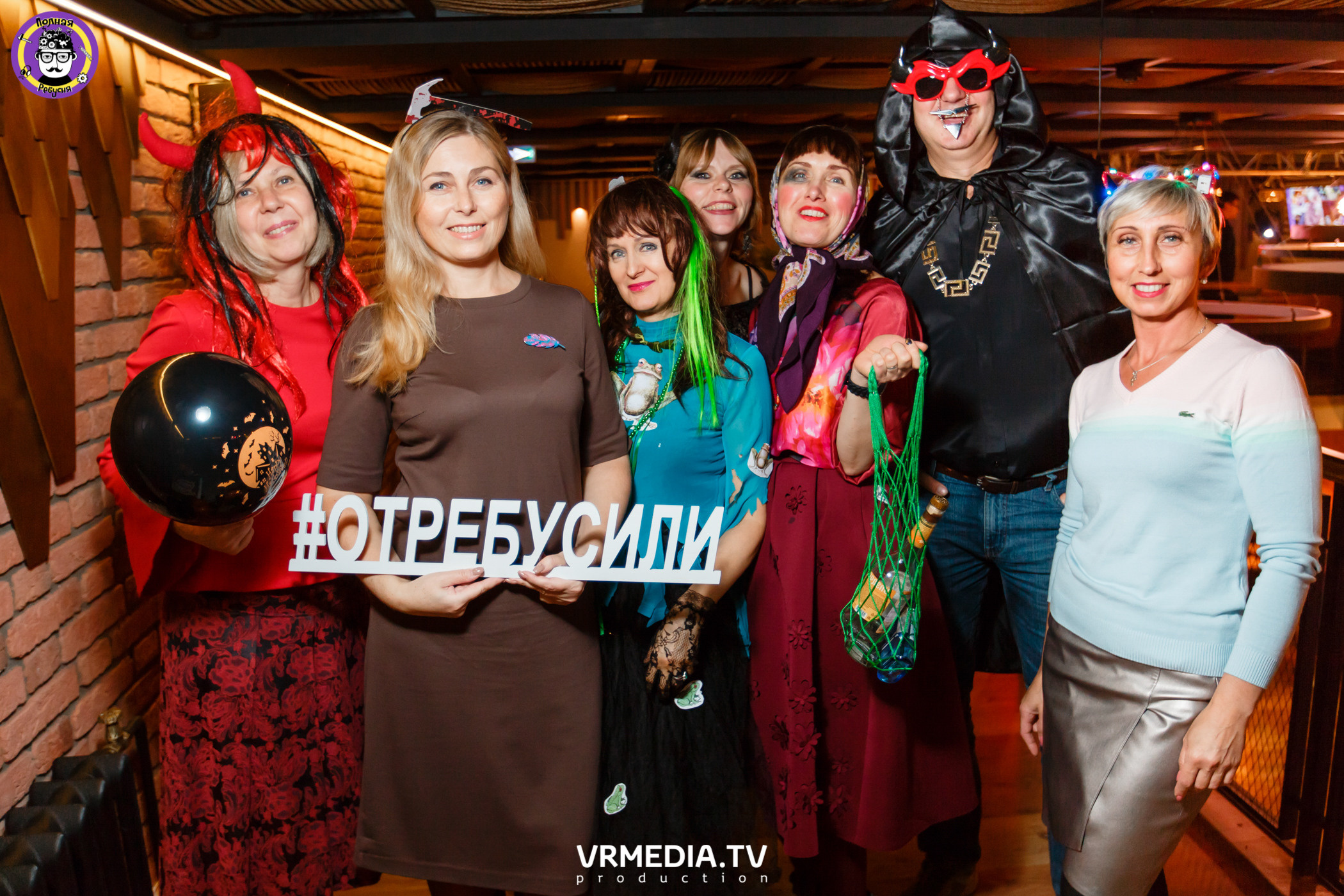 #СтихийныйКорпорат в караоке-баре «Четыре стихии»