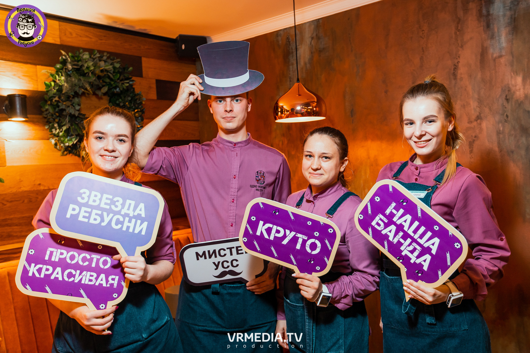 Полная ребусня. Гарри Поттер