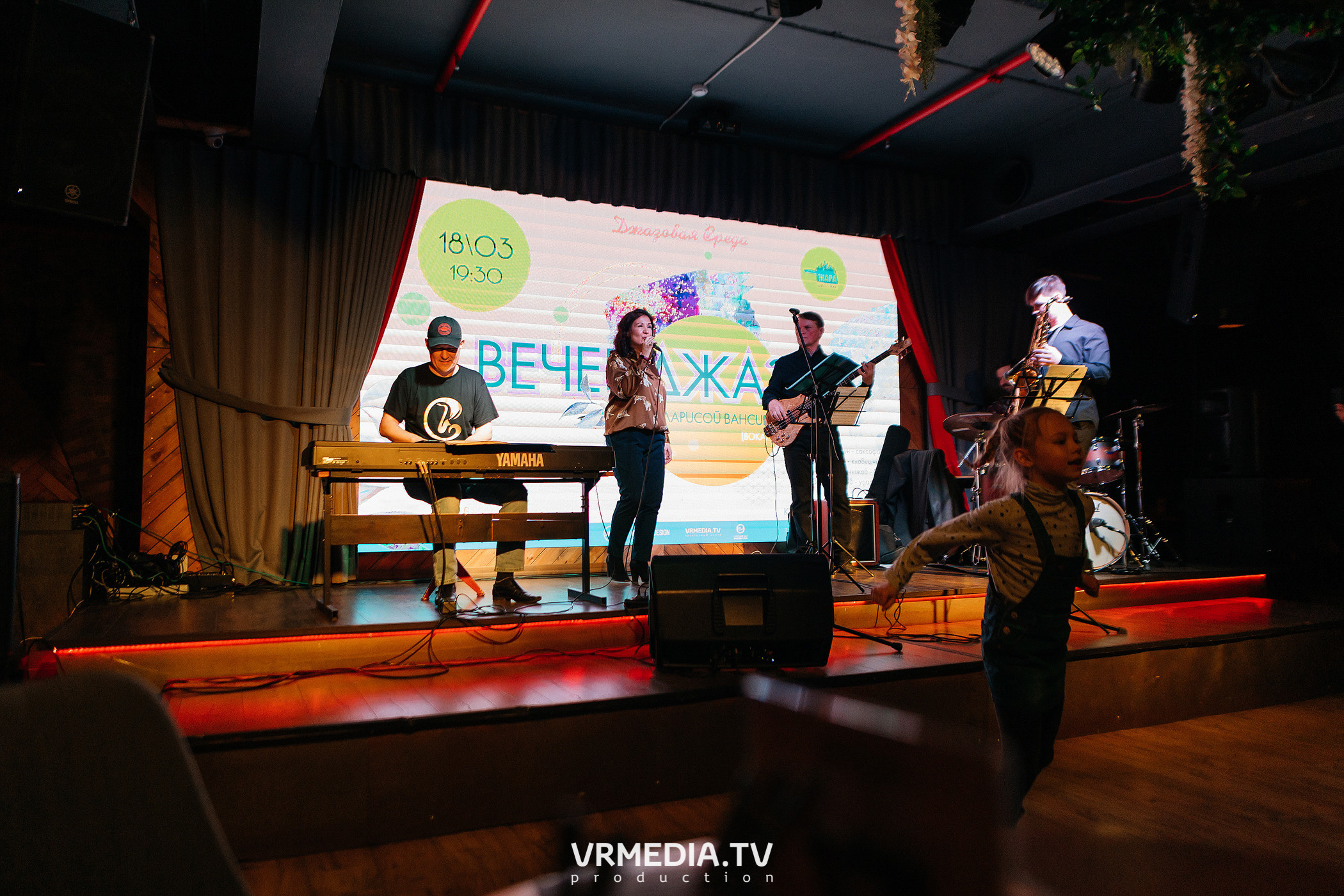 Джазовая среда. Джаз с Ларисой Вансию