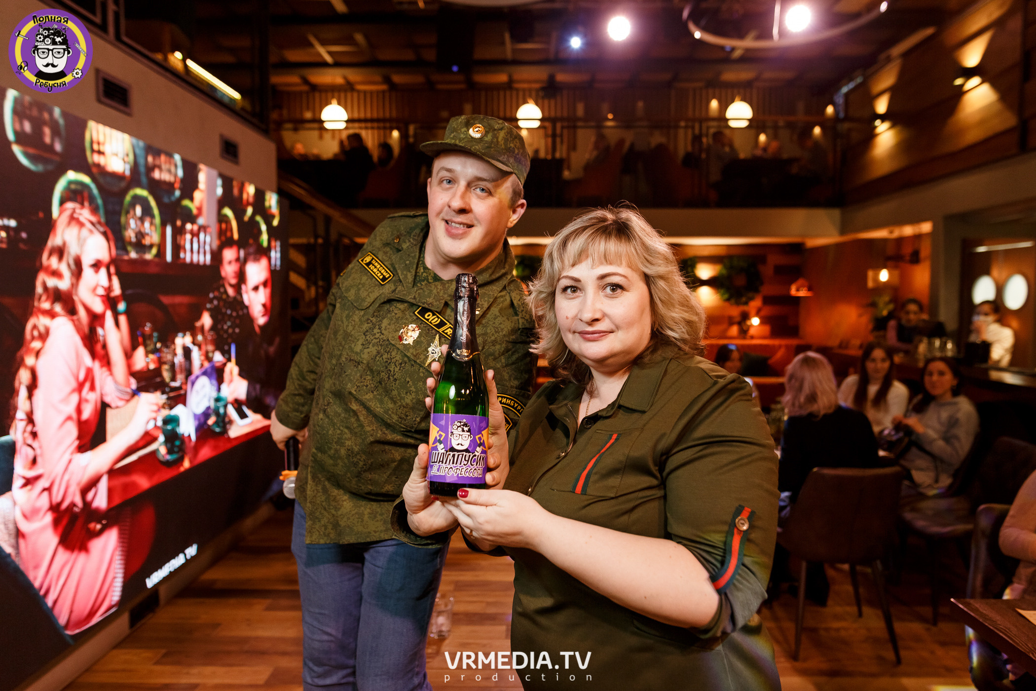 Полная ребусня