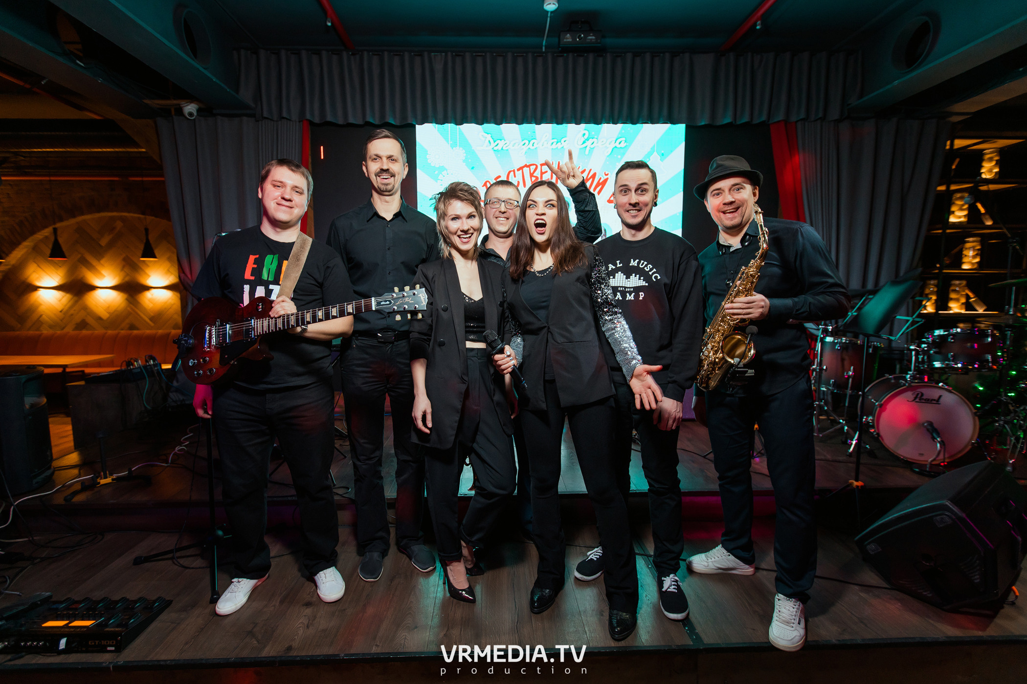 Джазовая среда. Рождественский вечер с «Joy Spring»