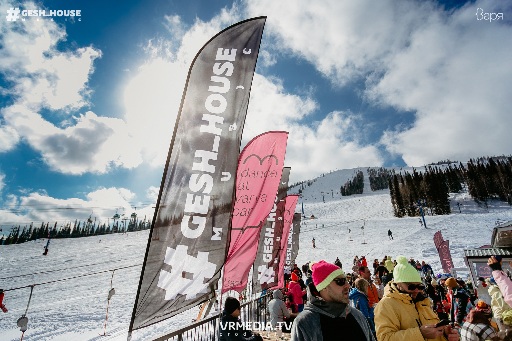 GESH HOUSE MUSIC в ВАРЯ бар
