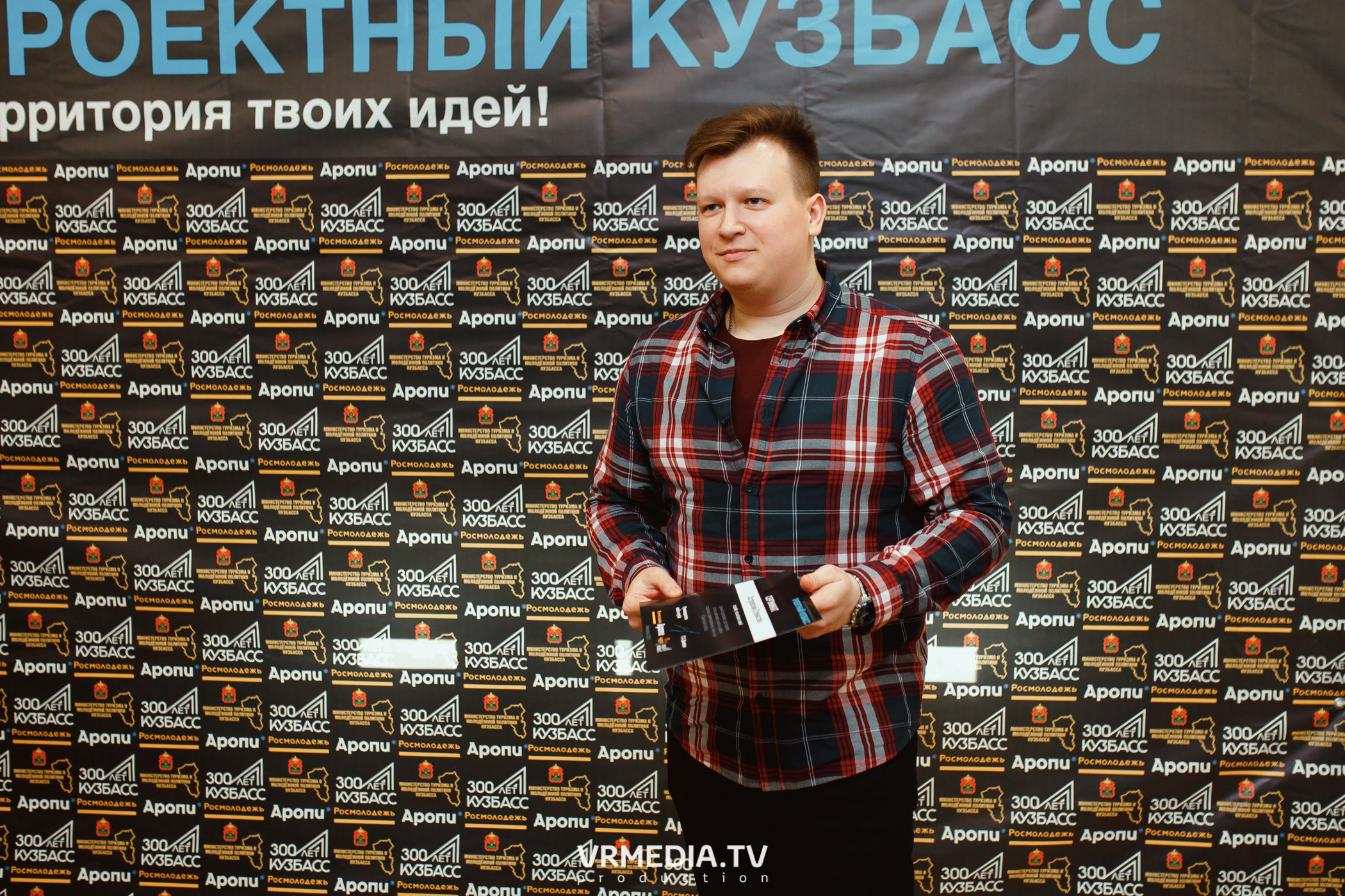 Кейс-клуб «Проектный Кузбасс»