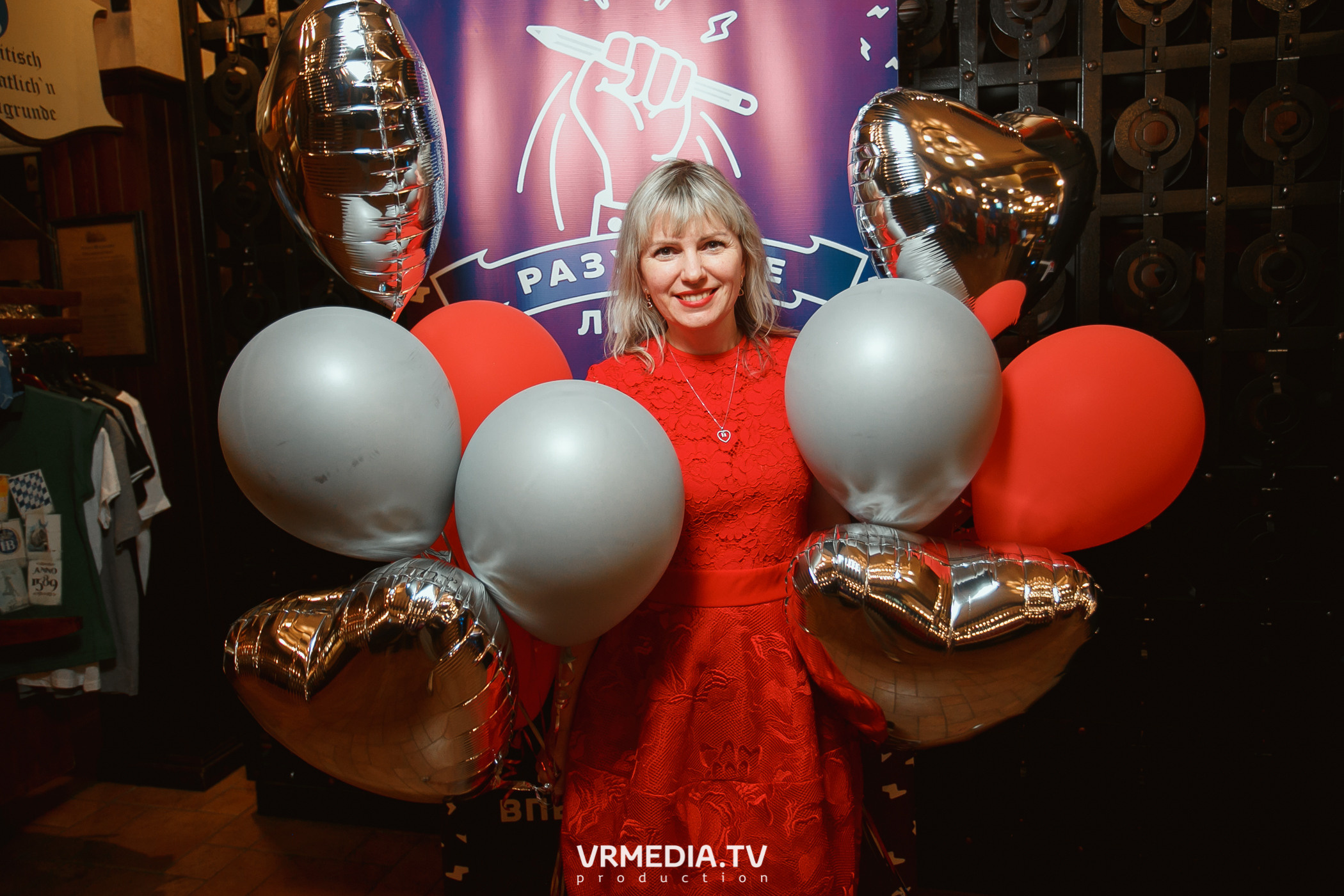 Разумные люди