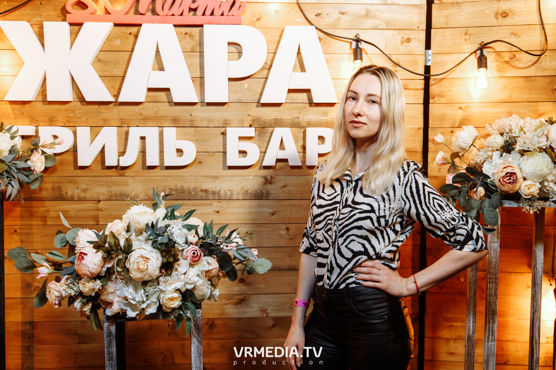#ЖаркийЖенскийДень в гриль-баре «Жара»
