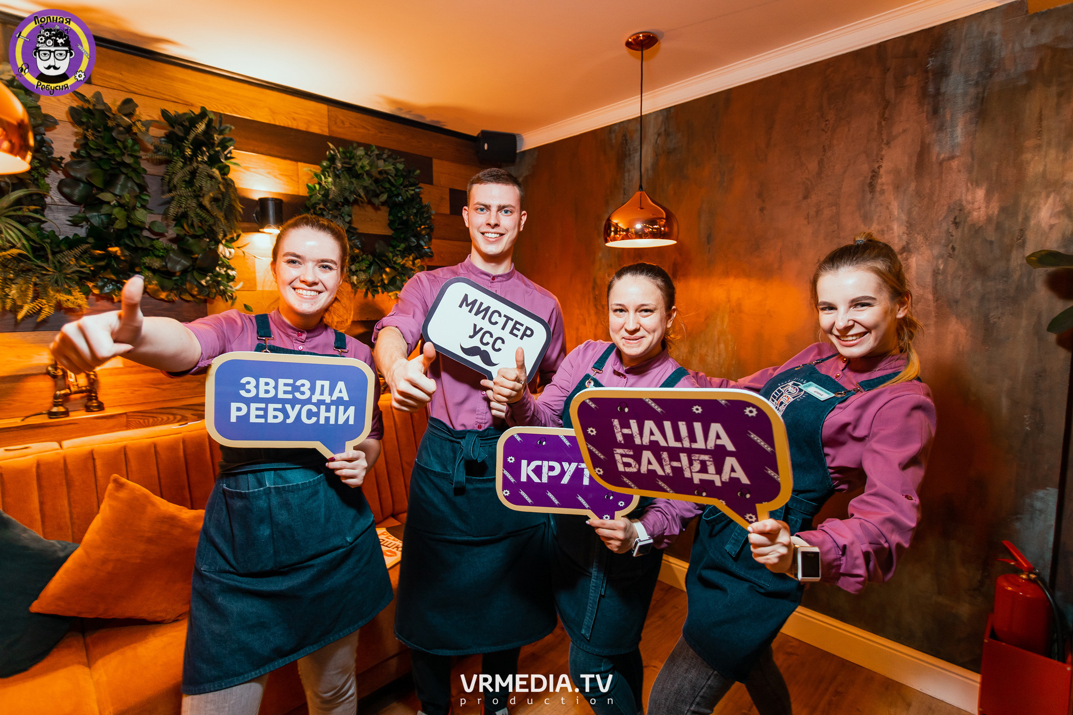 Полная ребусня. Гарри Поттер