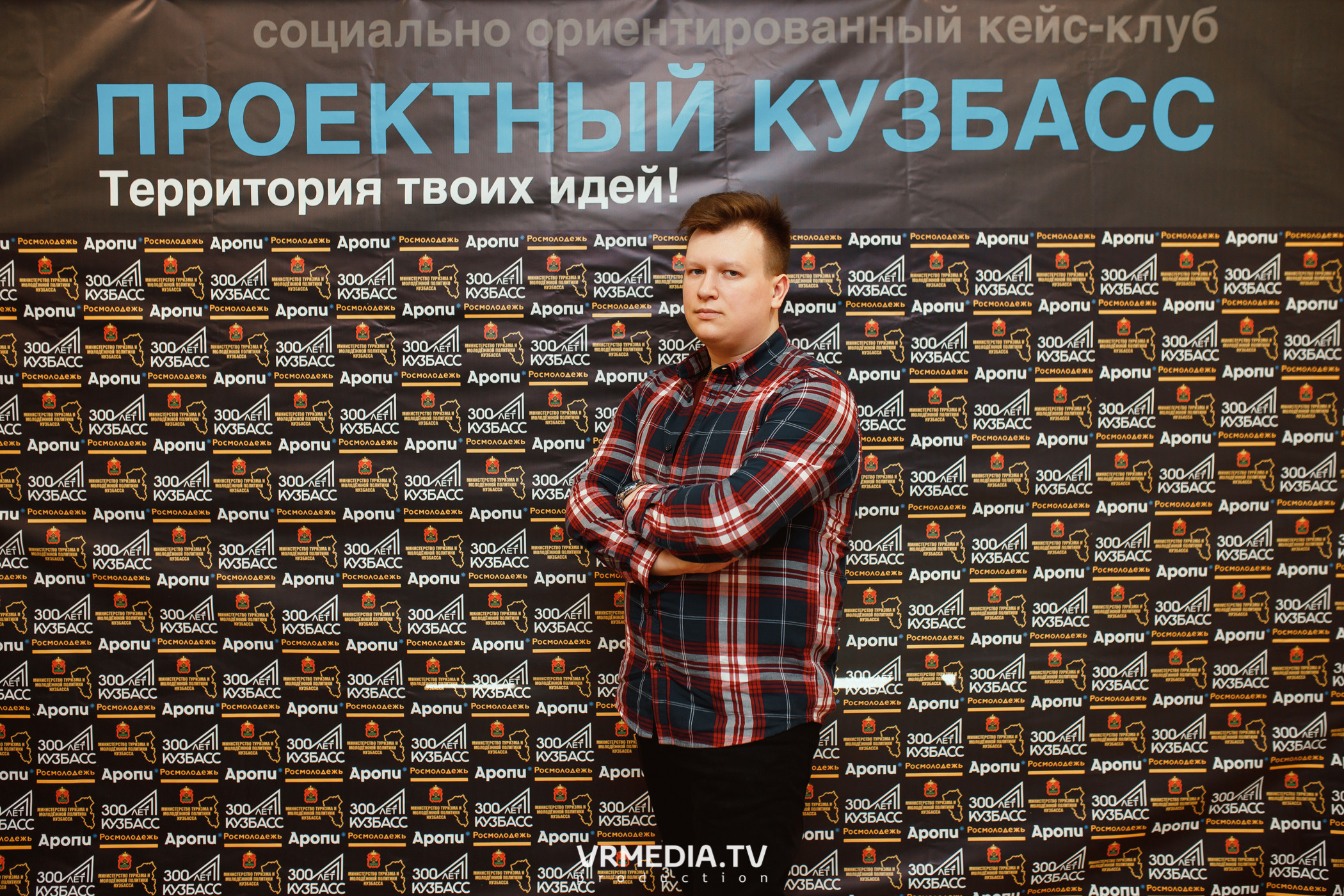 Кейс-клуб «Проектный Кузбасс»