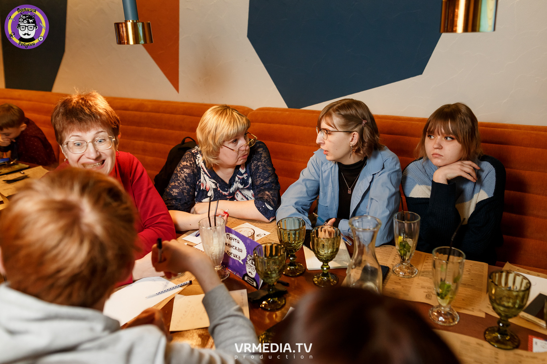 Полная ребусня