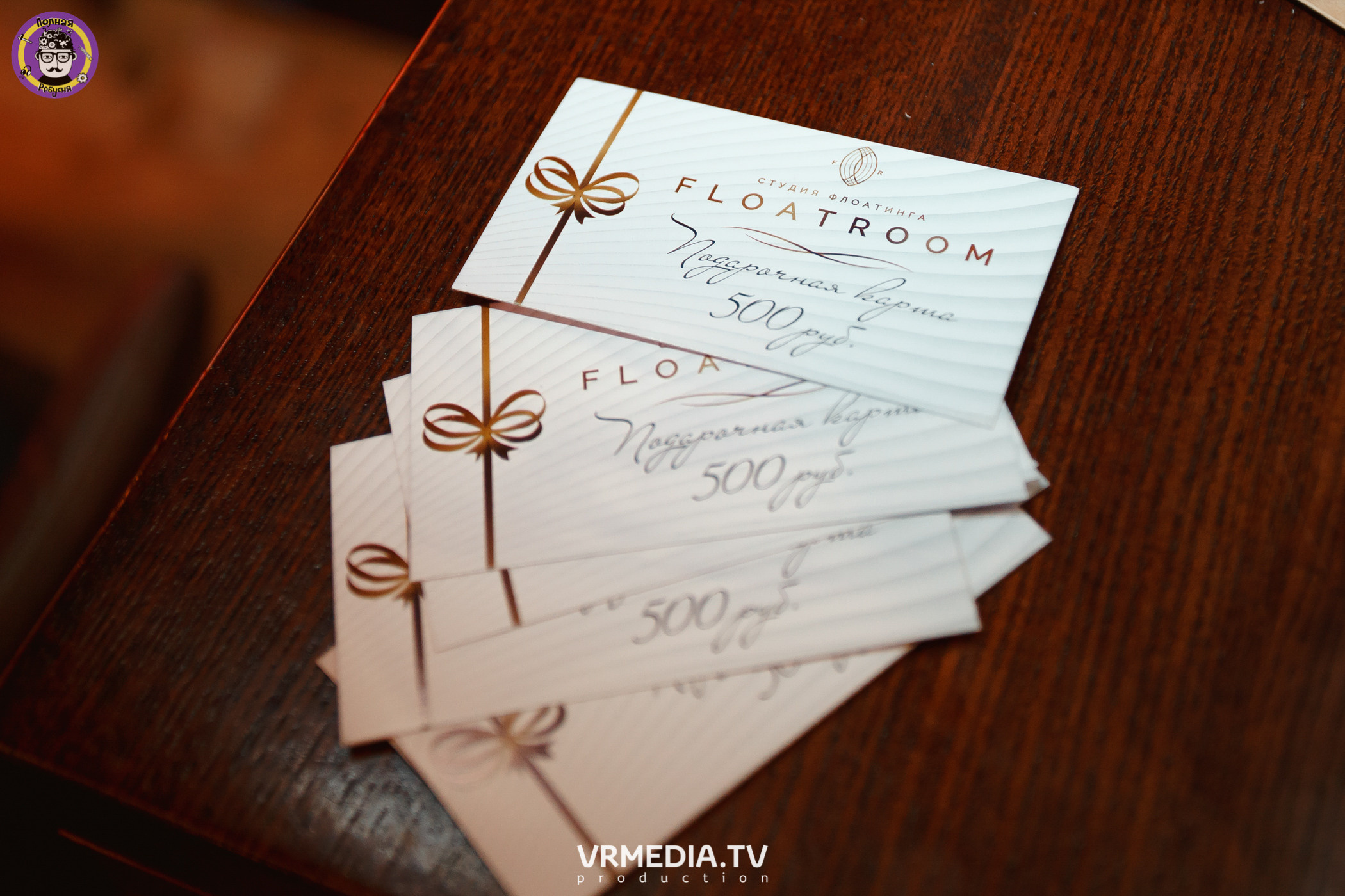 Полная ребусня. Киновый год