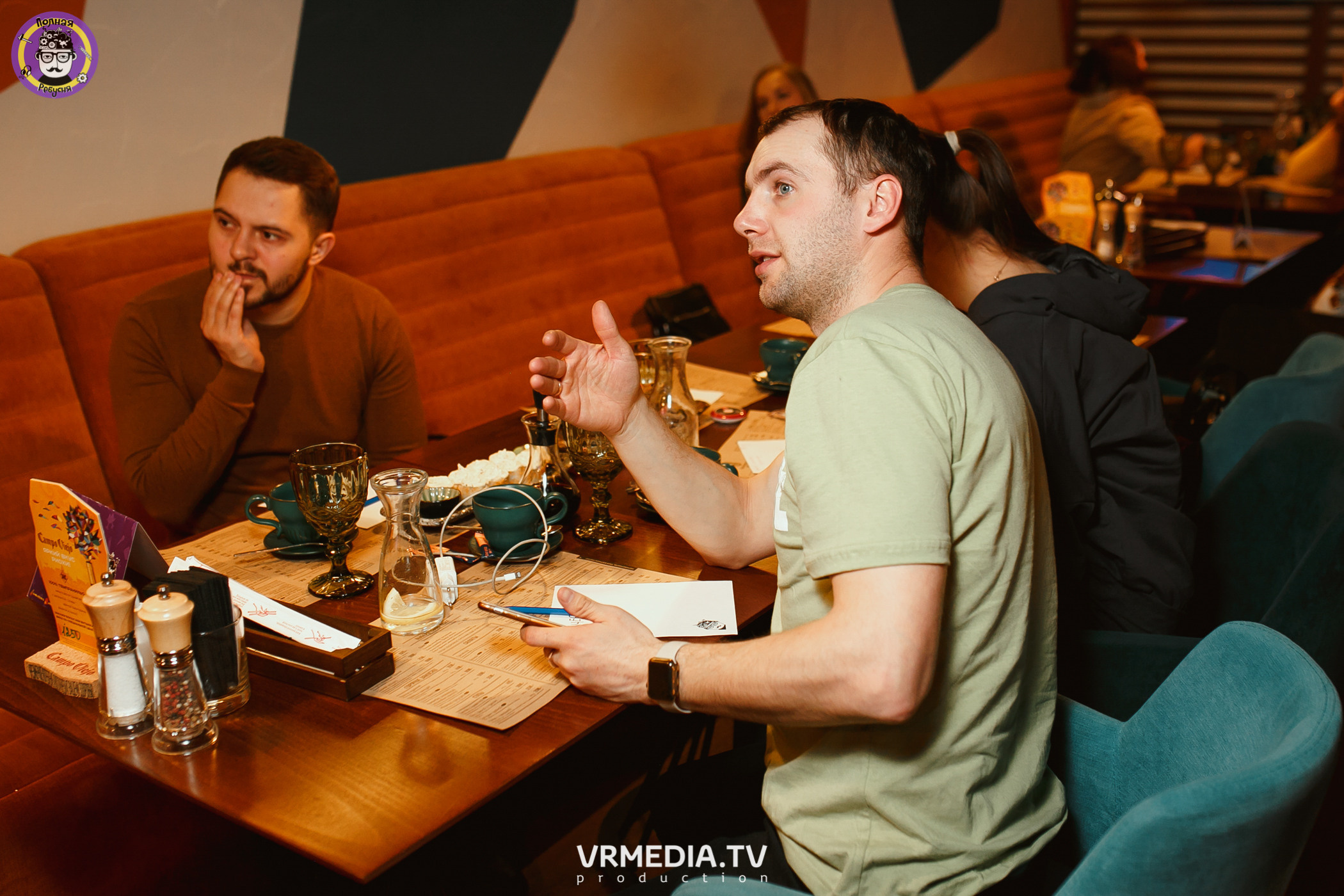 Полная ребусня