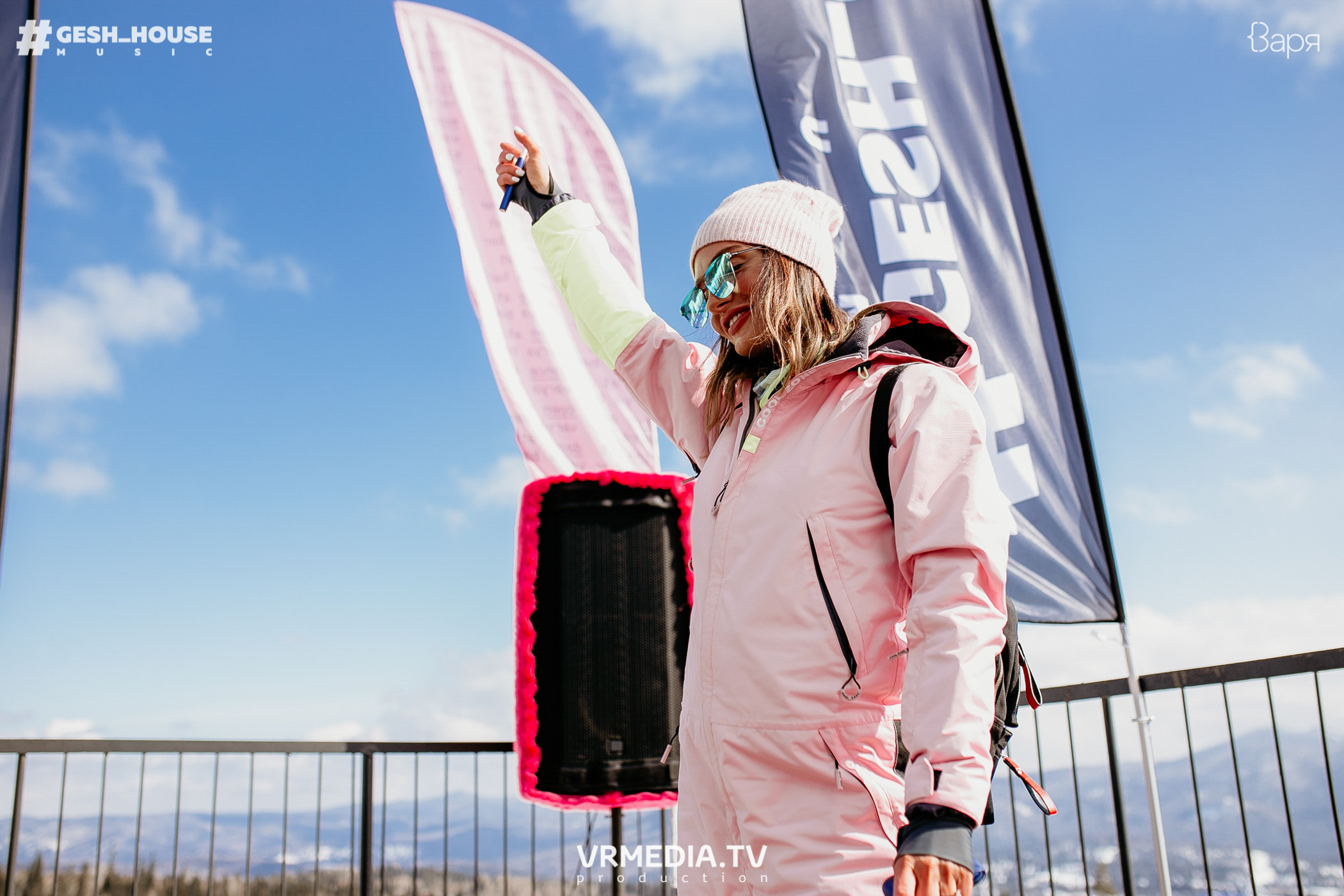 GESH HOUSE MUSIC в ВАРЯ бар