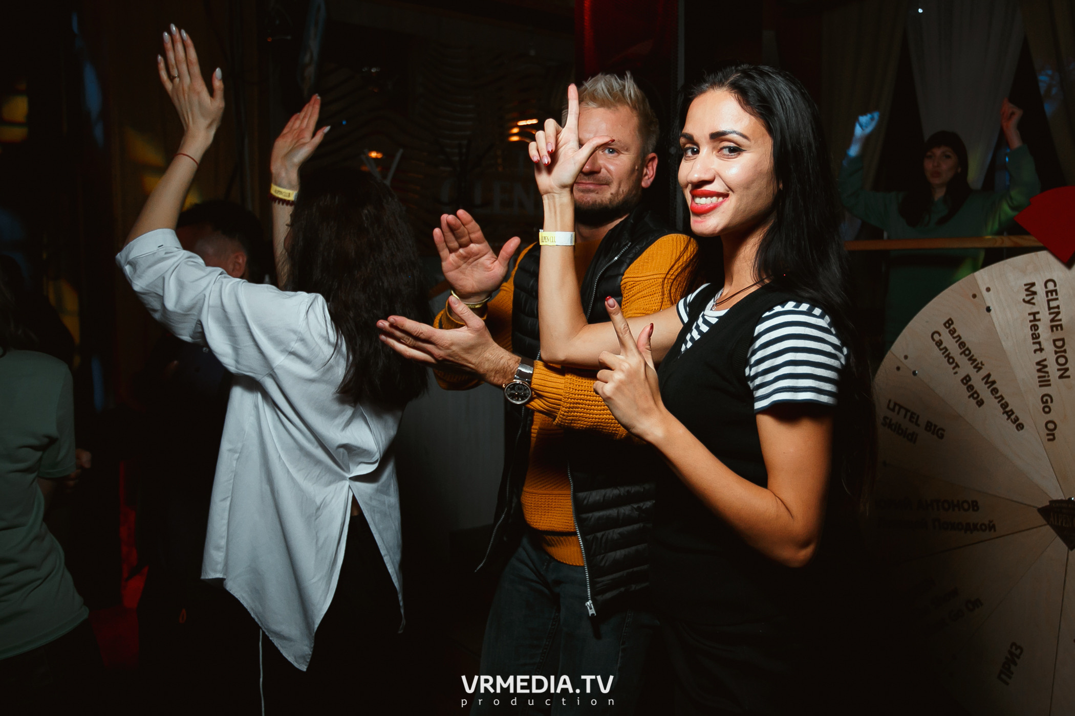 Выходные в «Alpen Club»