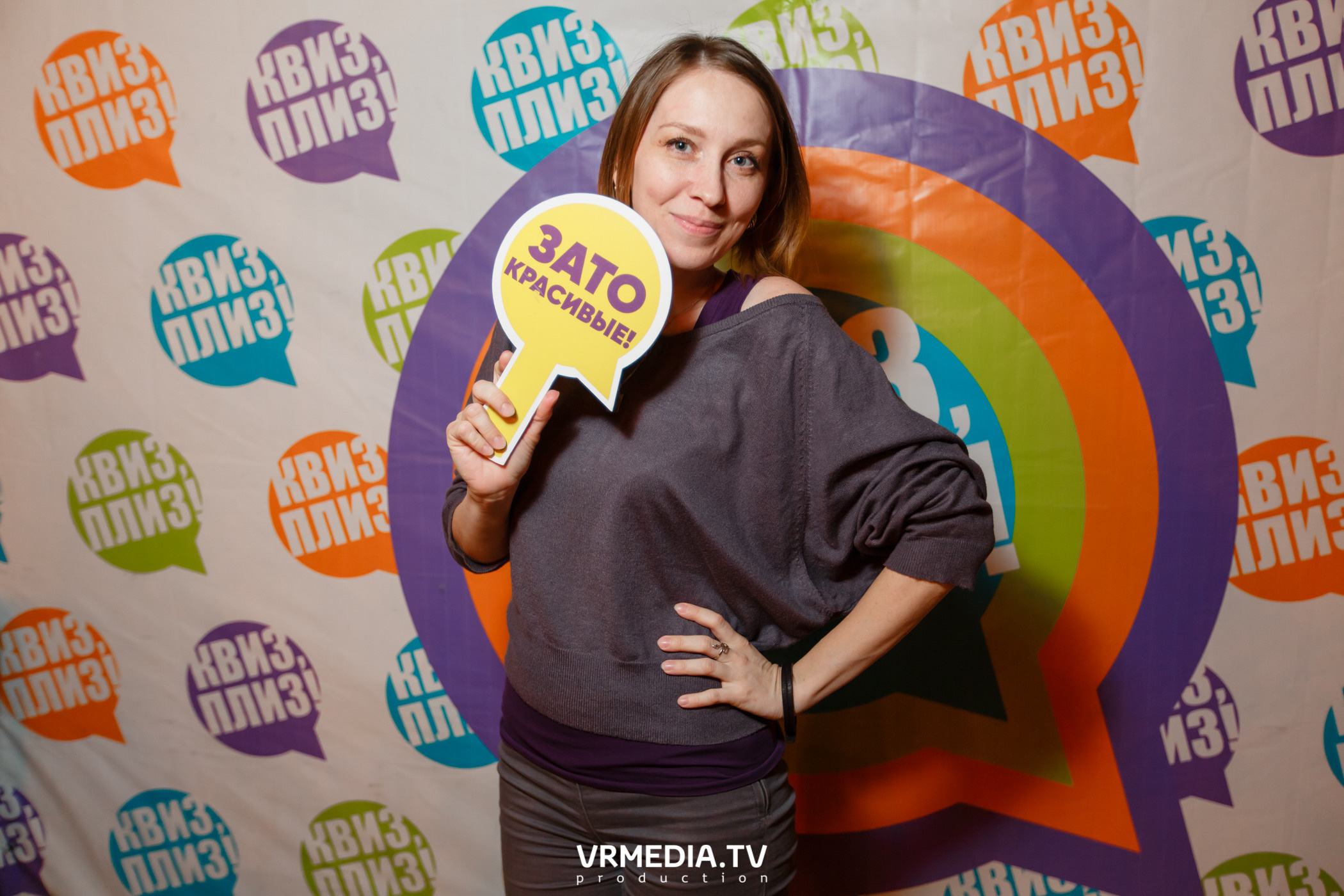 «Квиз, плиз» в гриль-баре «Жара»