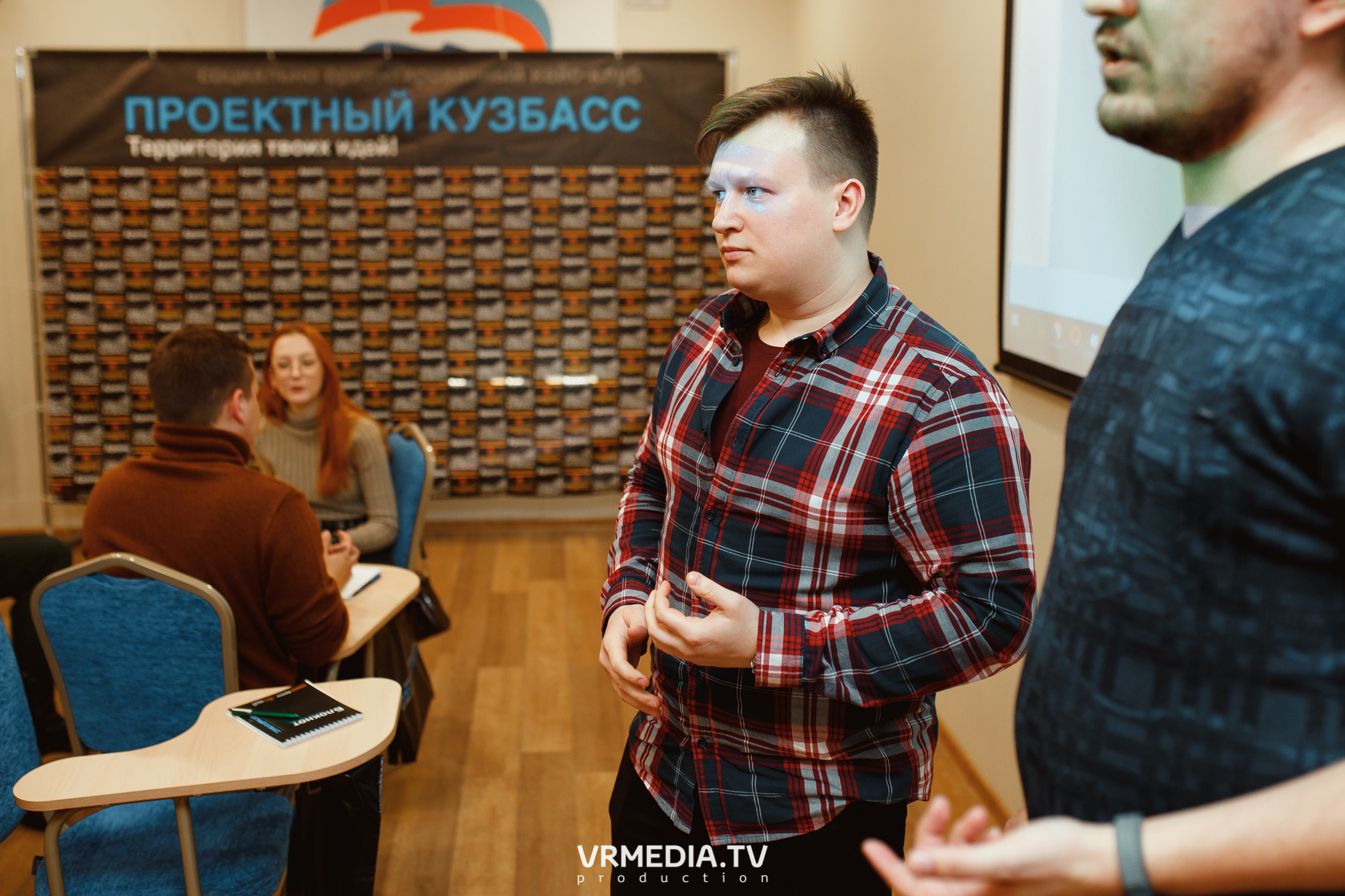 Кейс-клуб «Проектный Кузбасс»