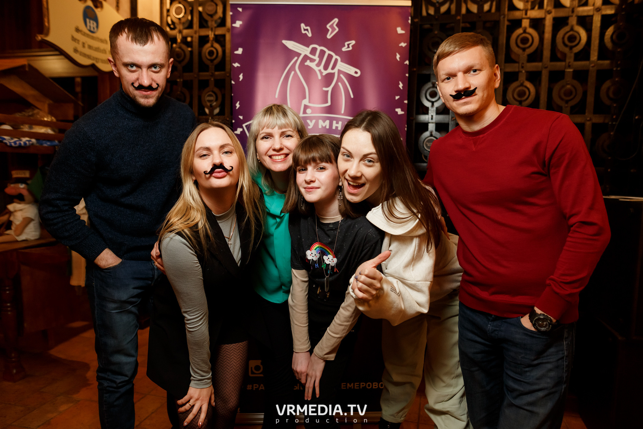 Разумные люди