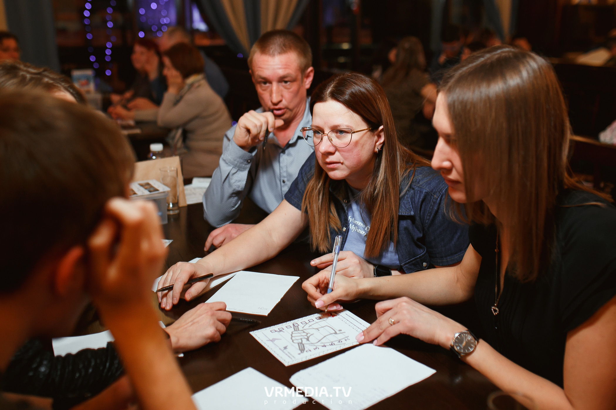 Разумные люди