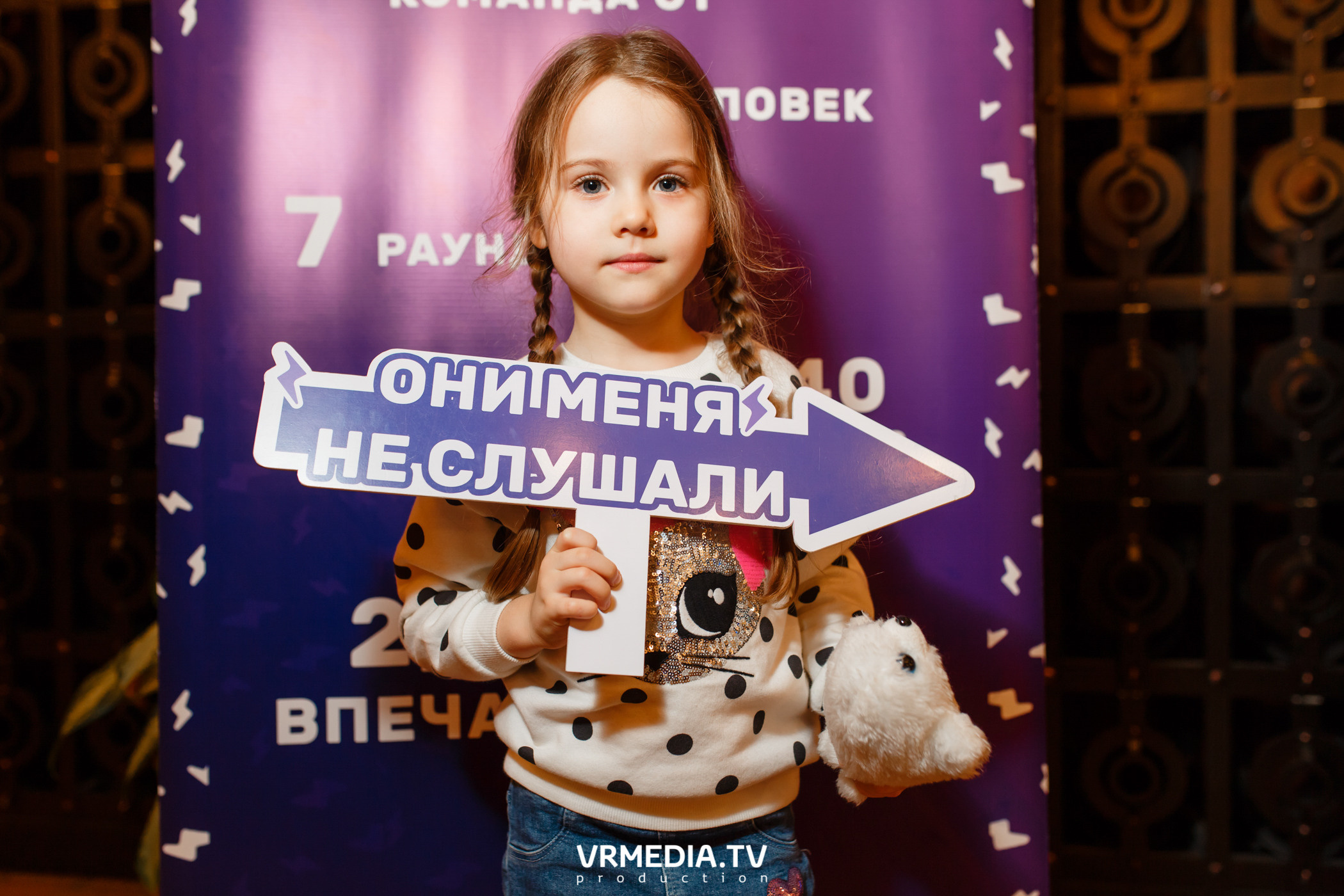 Разумные люди