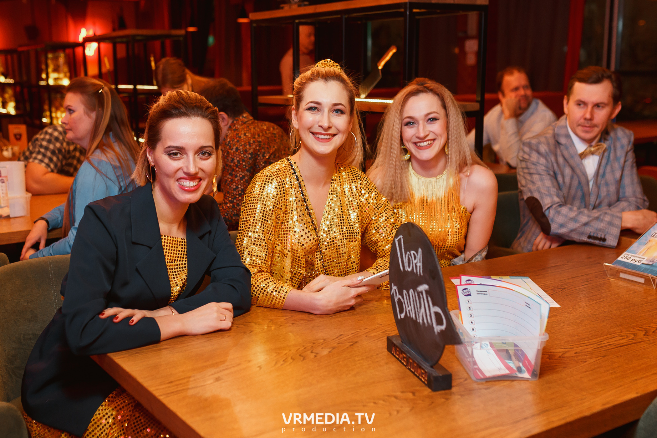 Новогодний EVENT-корпоратив 2021