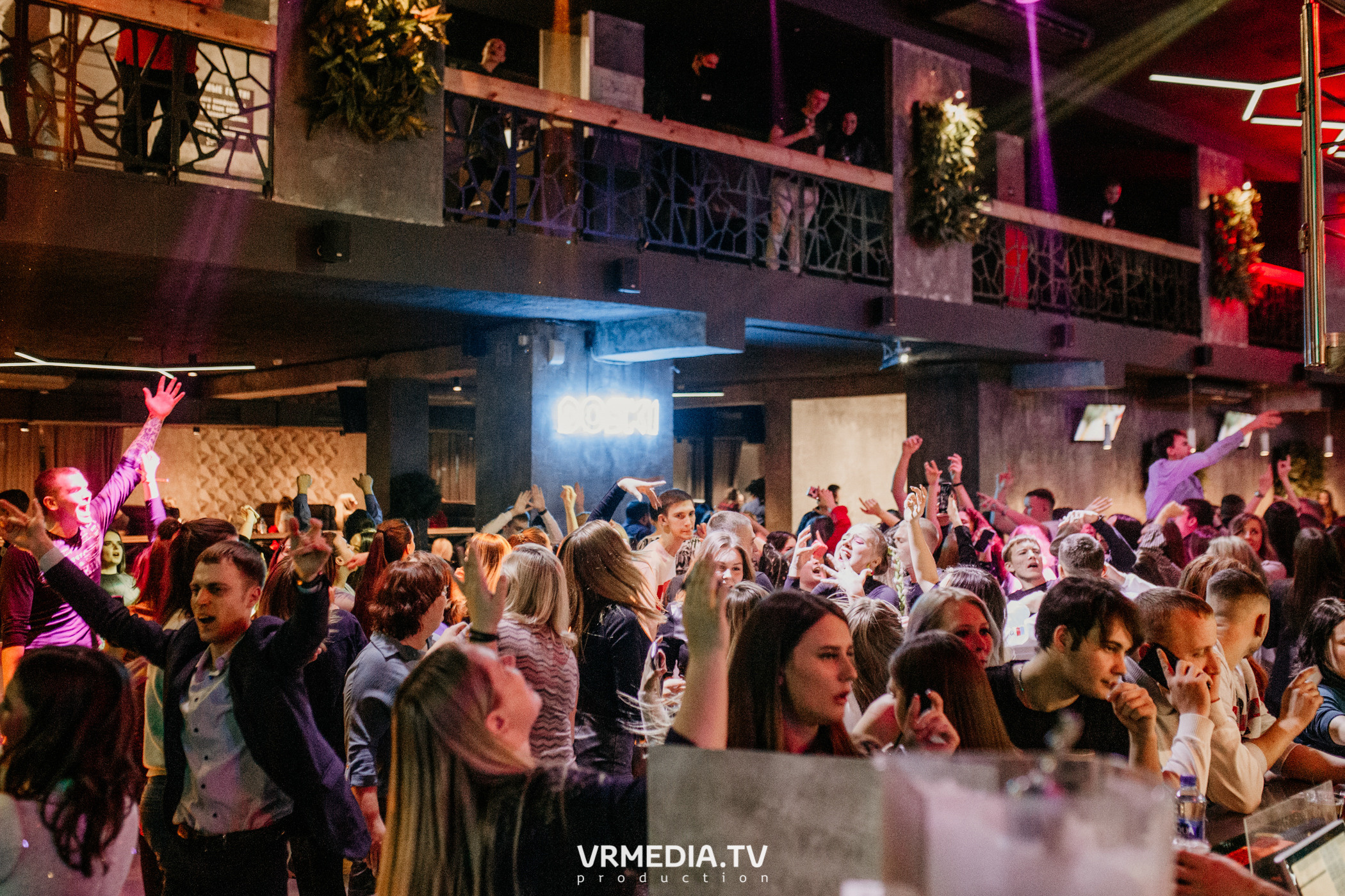 Выходные в баре «DOSKI»