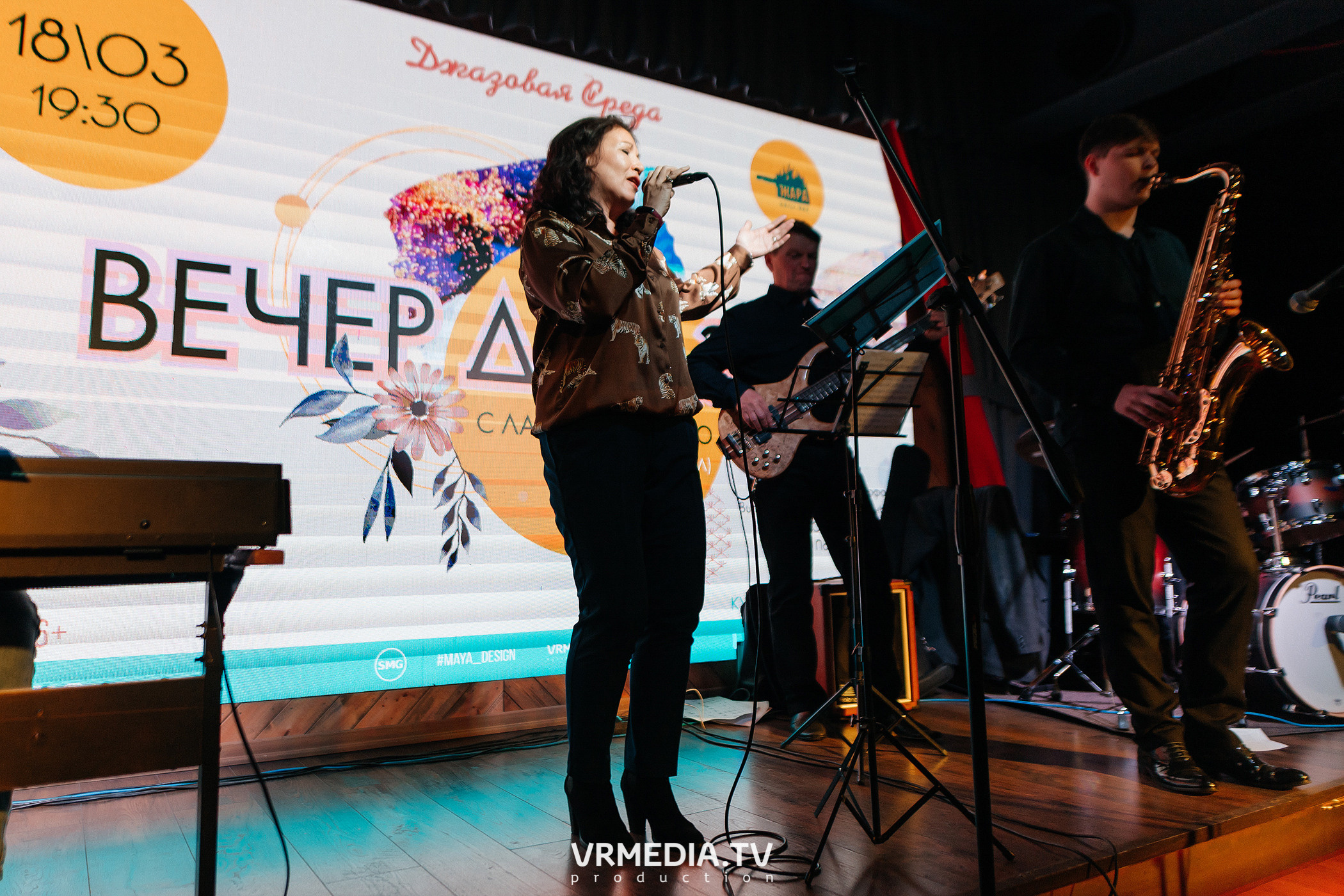 Джазовая среда. Джаз с Ларисой Вансию