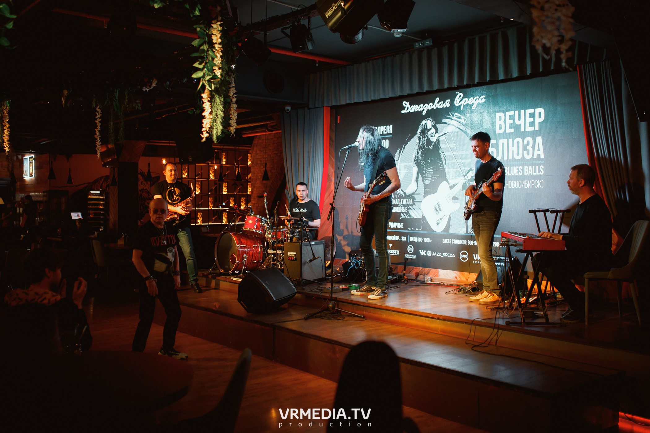 Джазовая среда. Вечер блюза