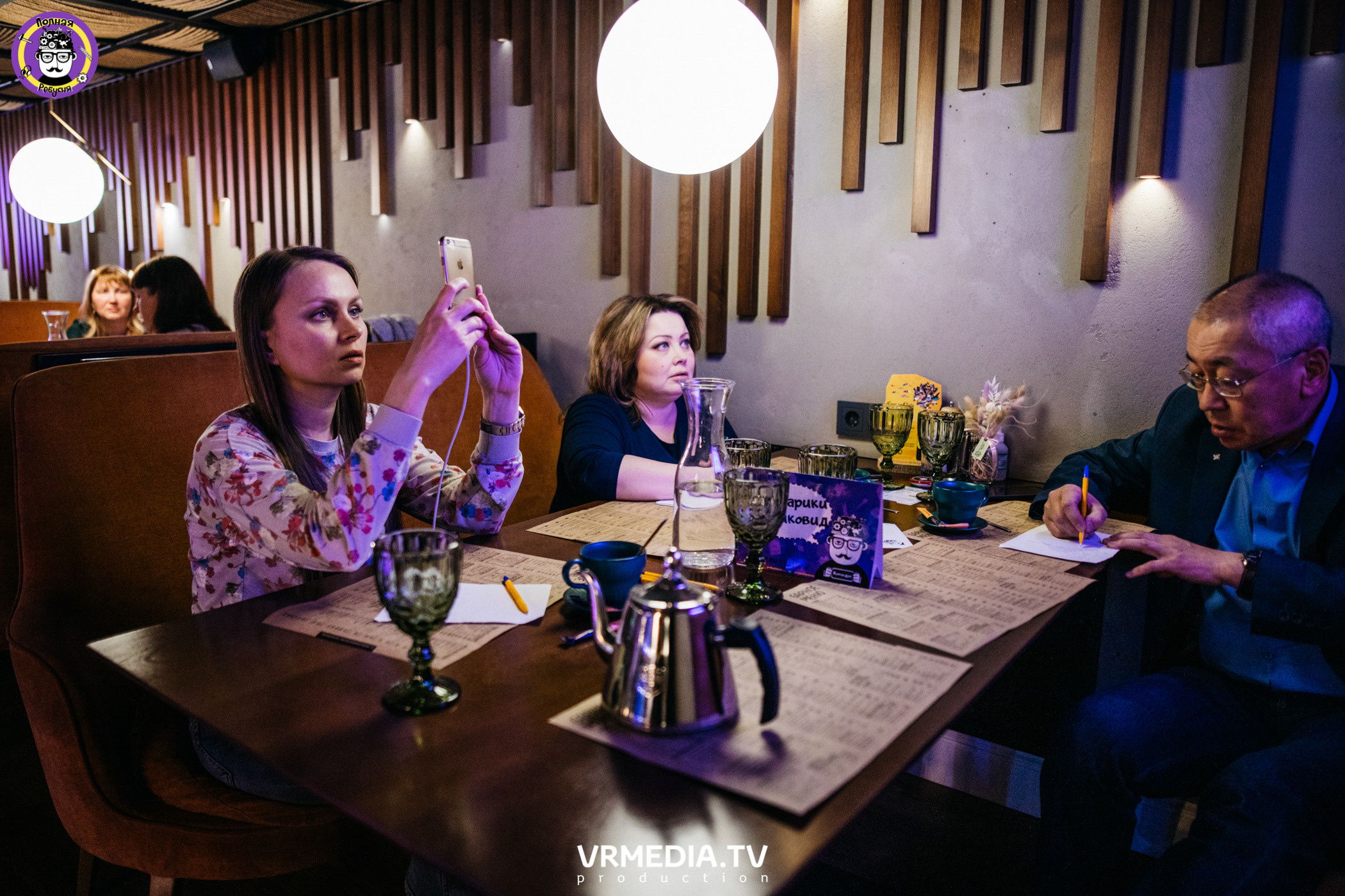 Полная ребусня